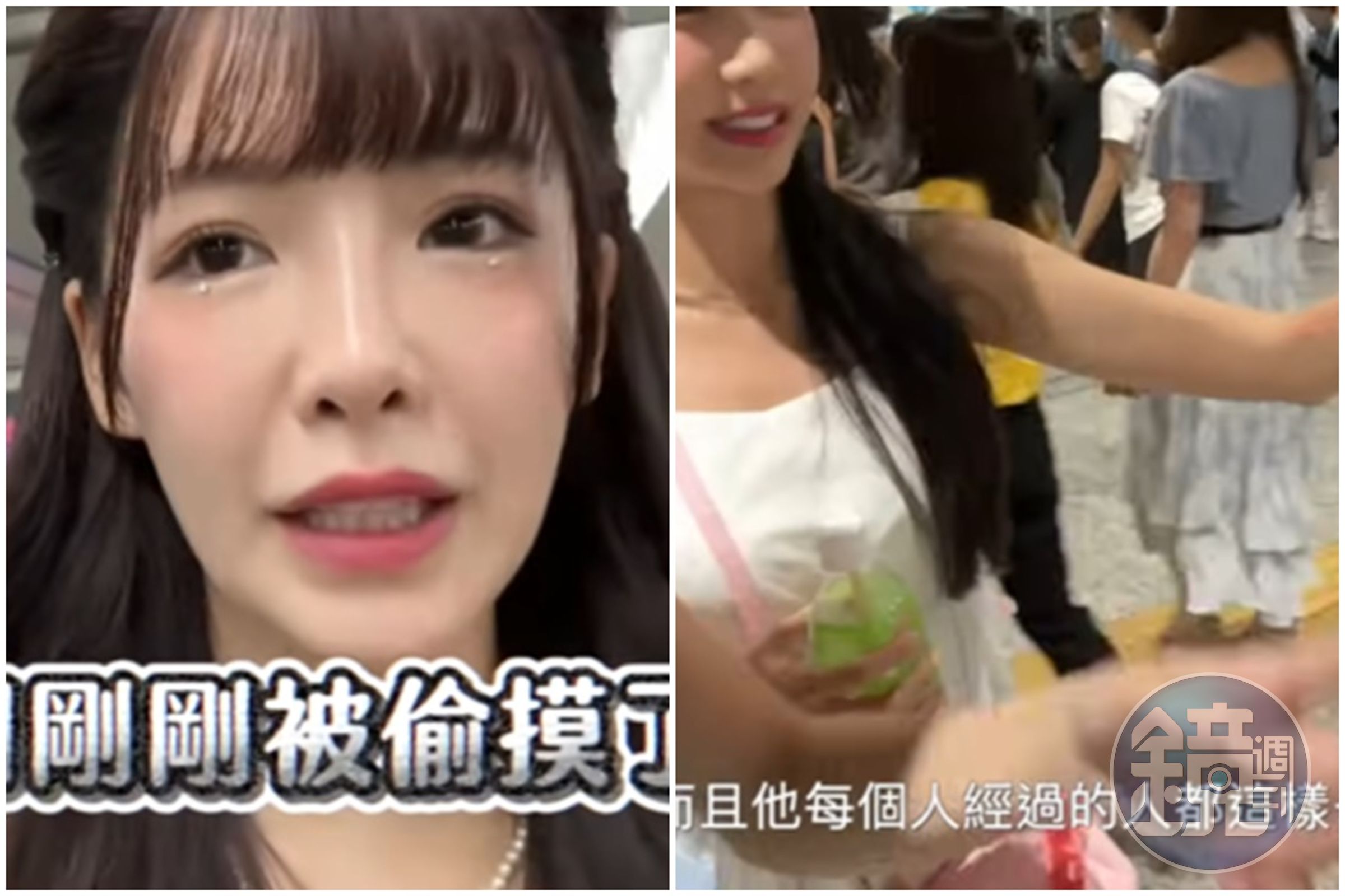 李恩菲赴日本遭性騷擾。（翻攝自李恩菲Youtube）