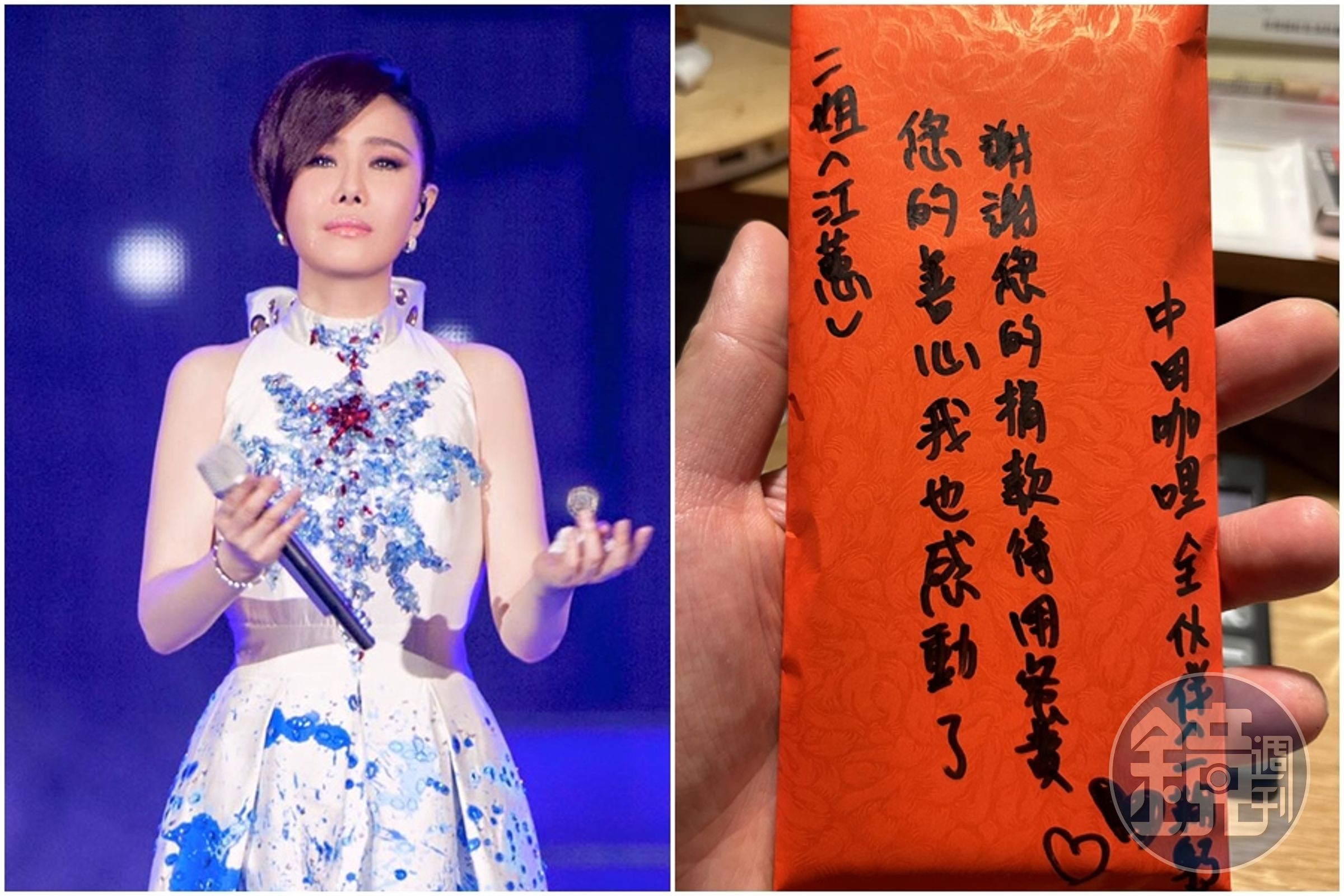 江蕙託友人前往「中田咖哩」捐款，希望老闆發待用餐能幫助更多人。（翻攝自喜歡音樂、中田 咖哩（夢想店）臉書）