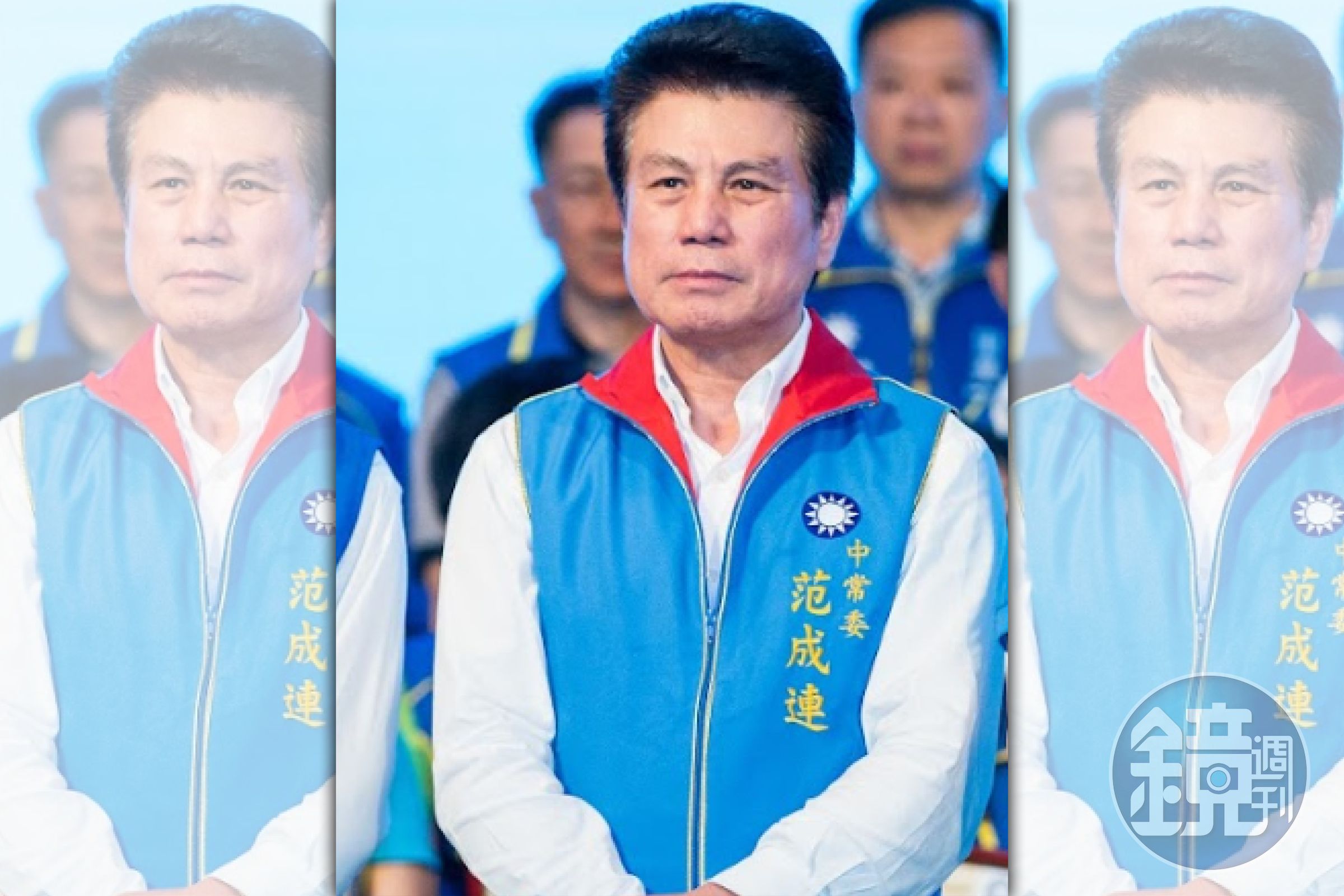 國民黨中常委范成連替郭台銘站台,遭國民黨處分,停止黨權2年。(示意圖,本刊資料照)