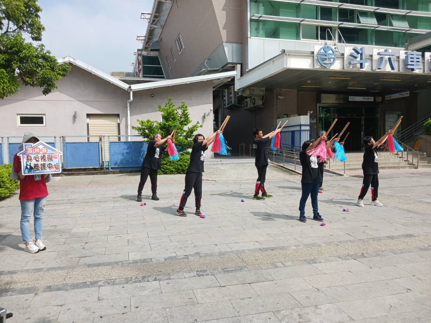 雲林身障養護中心日前率領服務對象來到斗六火車站前進行演出，讓身心障礙者增加與民眾互動交流的機會。（雲林縣身心障礙養護中心提供）