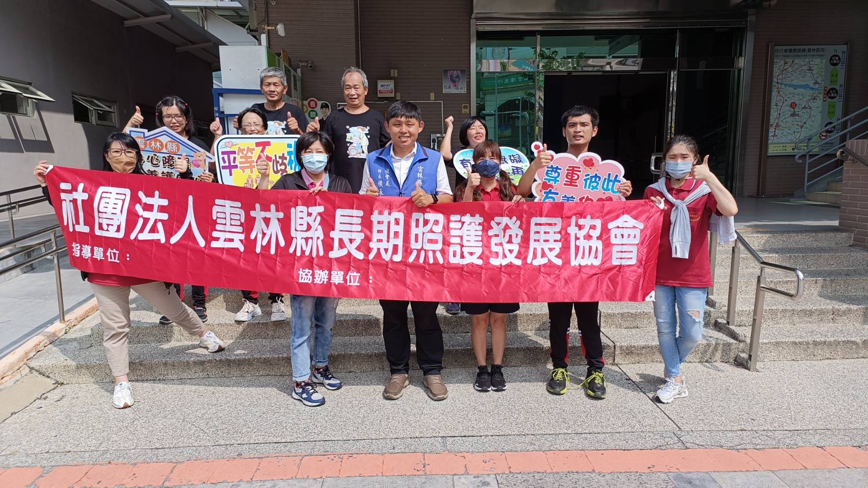雲林縣政府身障福利科科長賴永明與雲林身障養護中心日前率領服務對象來到斗六火車站前進行演出，讓身心障礙者增加與民眾互動交流的機會。（雲林縣身心障礙養護中心提供）