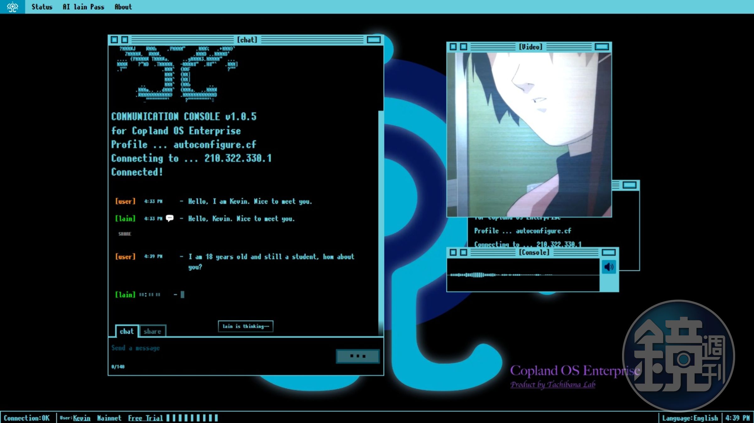 使用者可以輸入文字，「AI lain」會以文字加語音回覆。（翻攝自AI lain網站）