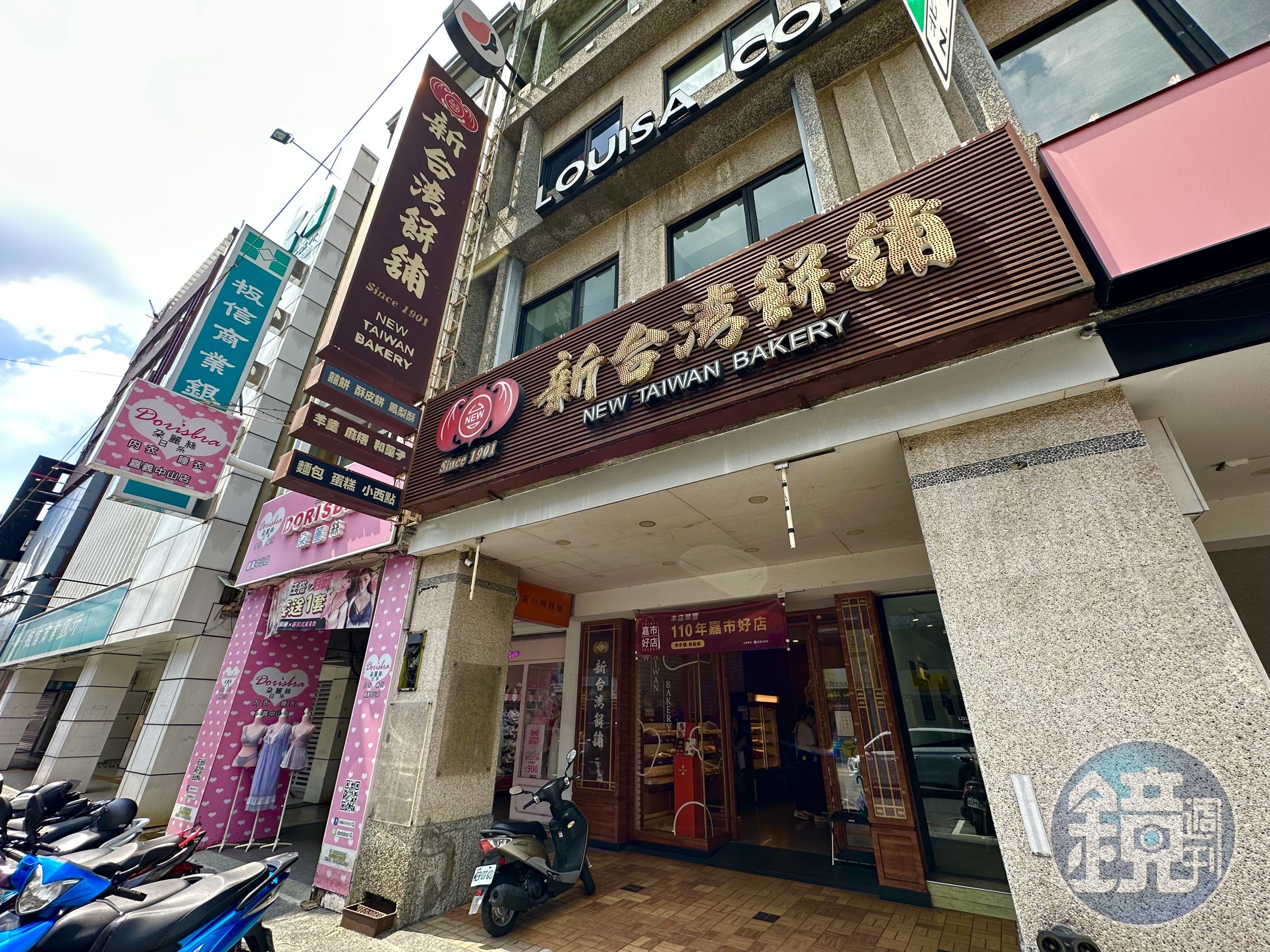 「新台灣餅舖」傳承「日向屋」做日式和菓子、餅食的技藝,今年剛獲得嘉義衛生局舉辦的「金麥方獎」,是食材安全和衛生品質都被肯定的店家。
