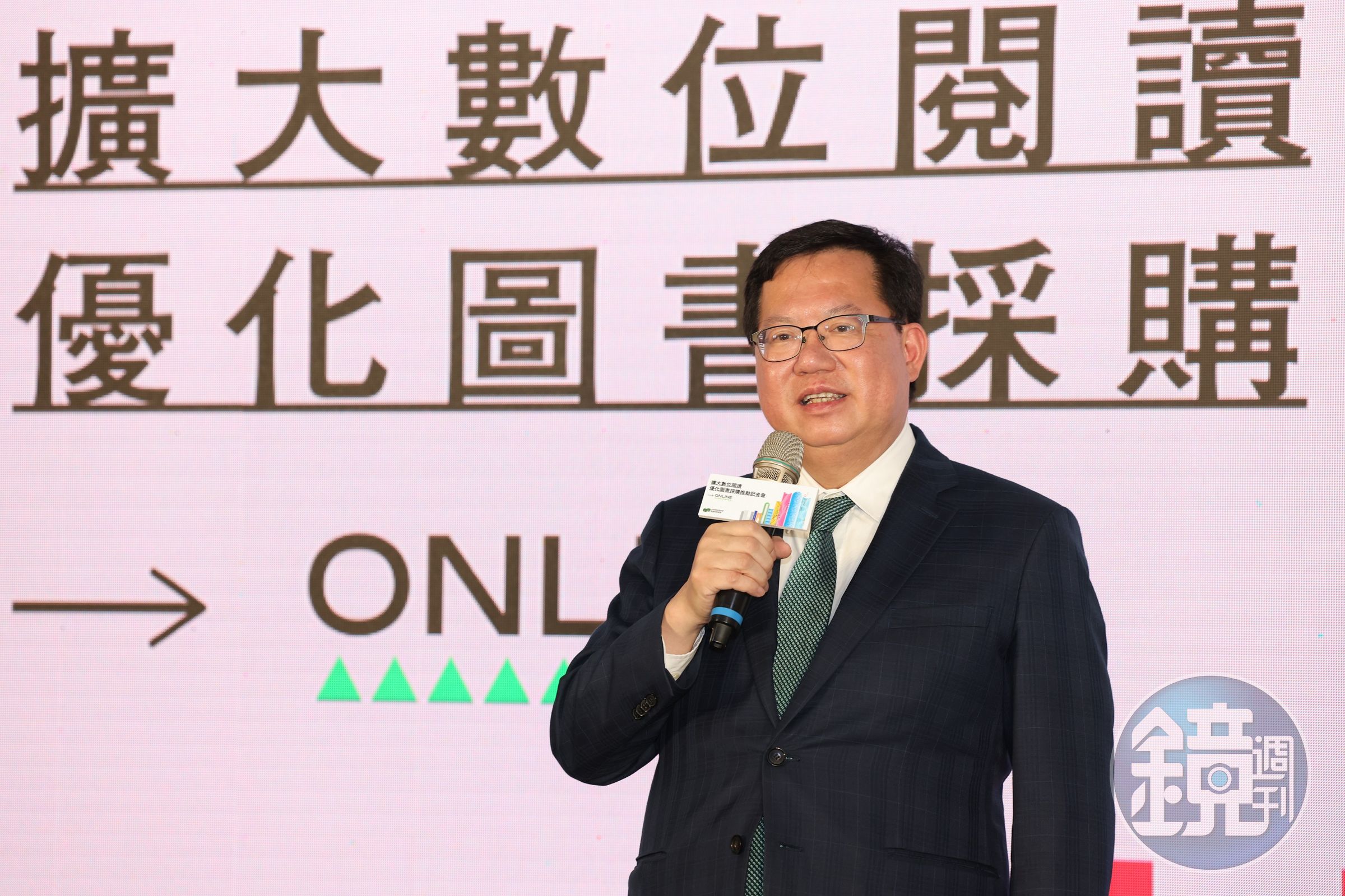 行政院副院長鄭文燦表示,讓讀者借閱不再受點數的限制,可以盡情享受閱讀的樂趣,也能讓電子書市場更加蓬勃。(文化部提供)