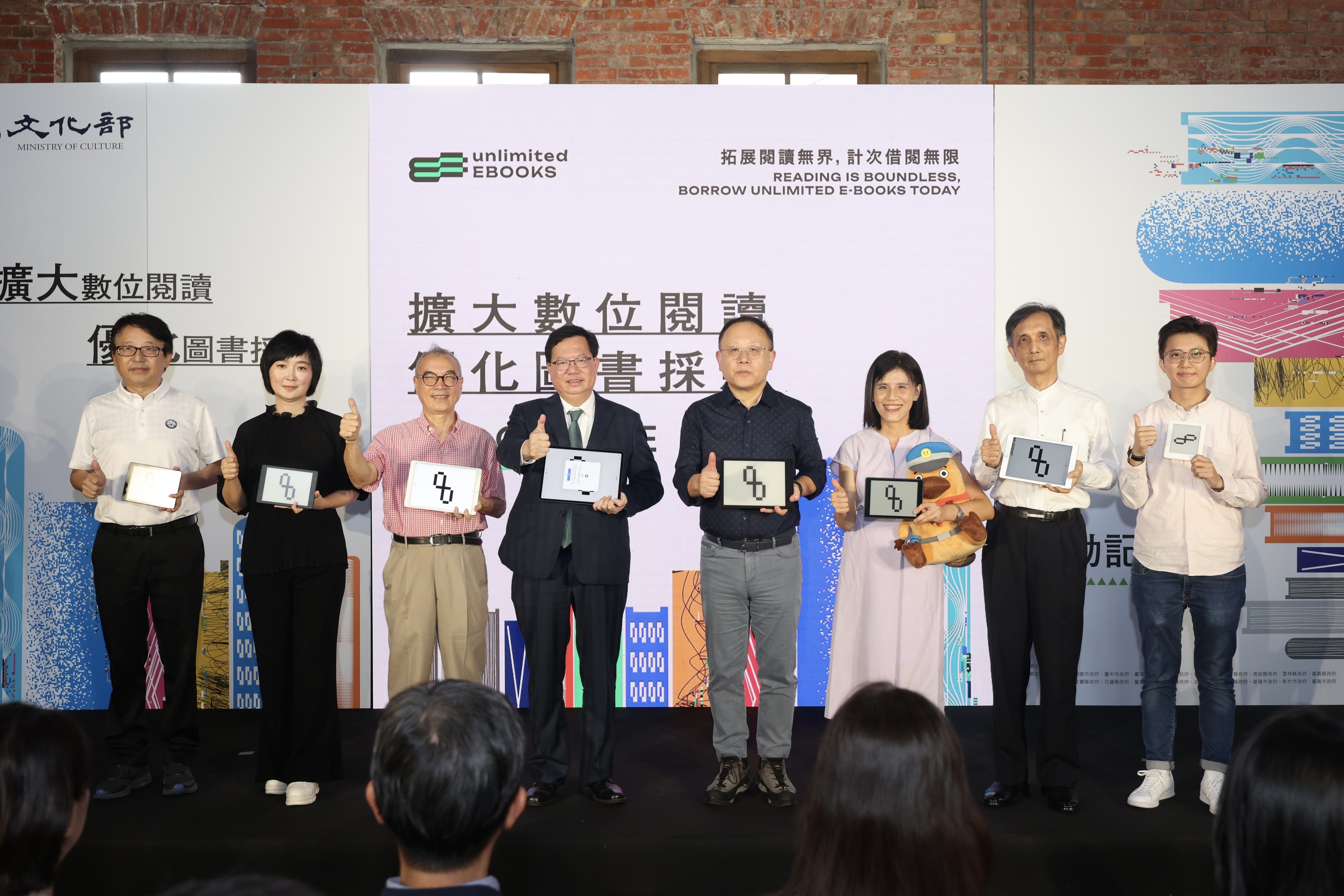 秀威資訊總經理宋政坤（左起）、鏡文學總經理董成瑜、遠流出版董事長王榮文、行政院副院長鄭文燦、文化部長史哲、親子天下童書總編輯林欣靜、城邦集團總經理葉君超、印刻文學業務總監黃彥憬，共同宣告文化部推出的「優化圖書採購」及「擴大數位閱讀」2項政策正式於本（9）月啟動。（文化部提供）
