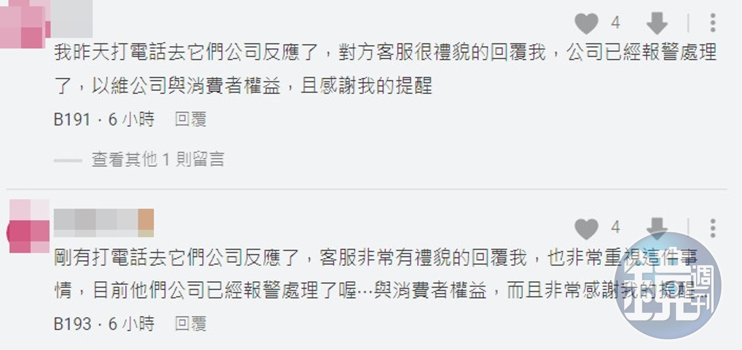 網友主動反映給超商客服,該公司表示已報警處理。(翻攝Dcard)