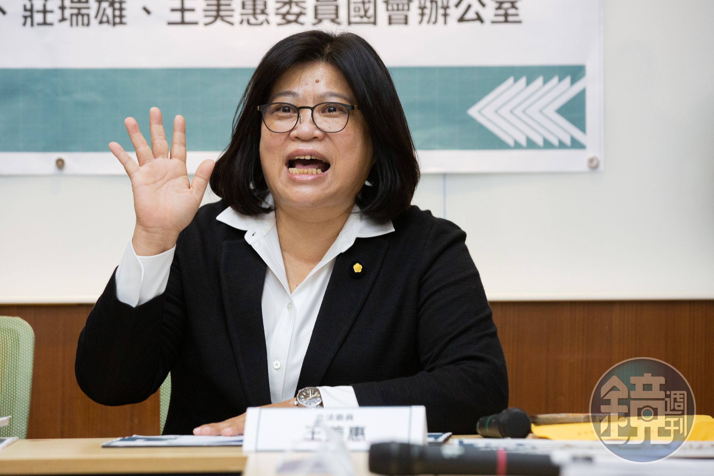 民進黨立委王美惠遭嘉義市議會黨團切割砲轟,她則喊冤感嘆是莫須有的指控。(本刊資料照)