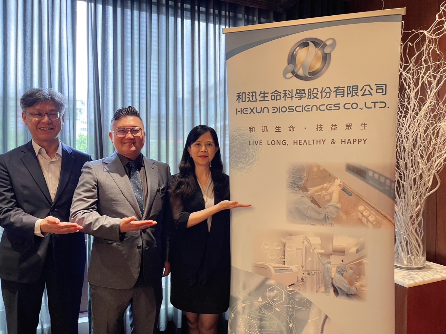 和迅將以每股58元參考價登錄戰略新板交易，加入市場高度關注的生技類股一員。中為董事長溫政翰、左一為副總經理黃濟鴻、右一為處長廖玉蓓。（和迅提供）