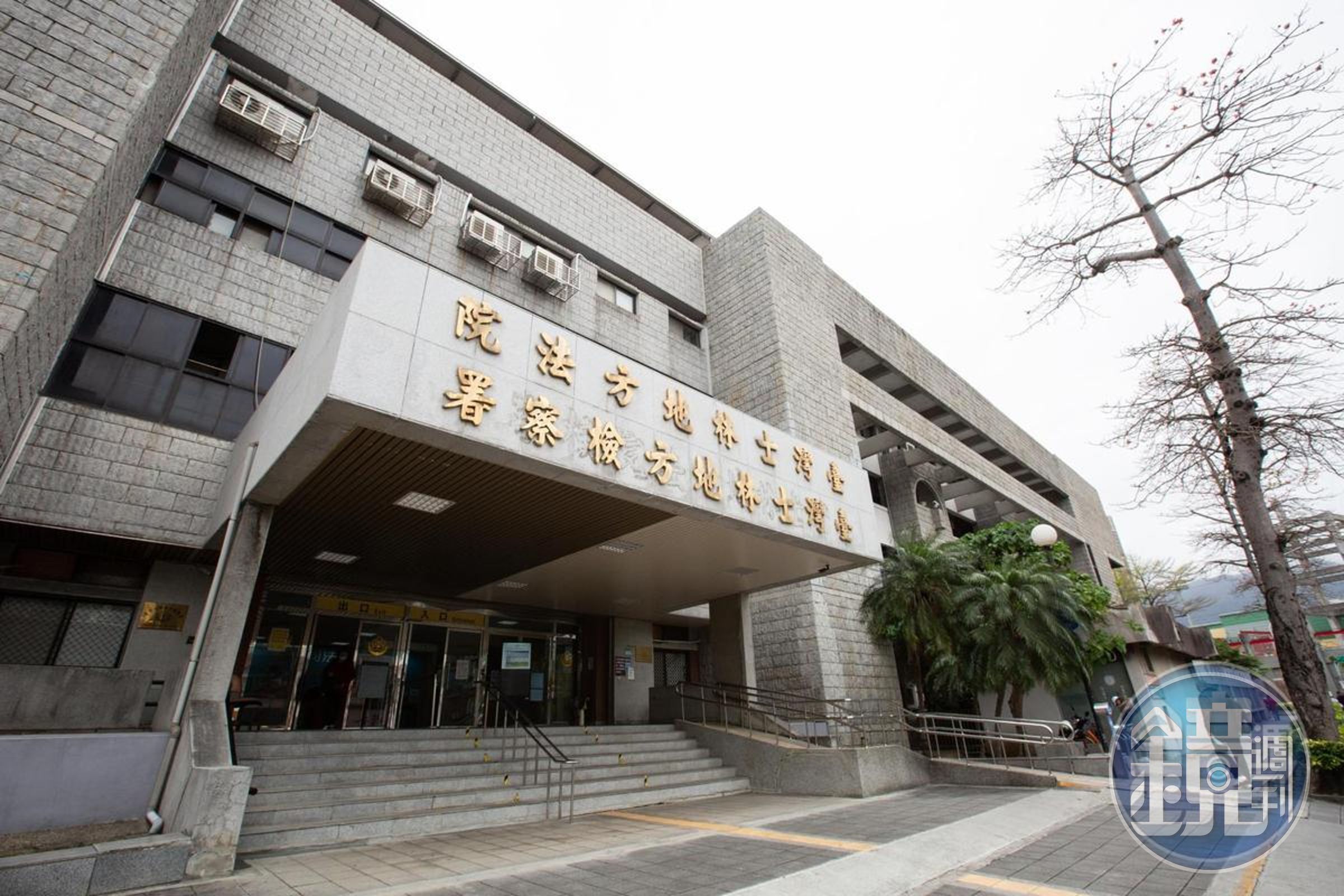 士林地檢署公開招聘檢察官助理。（本刊資料照）