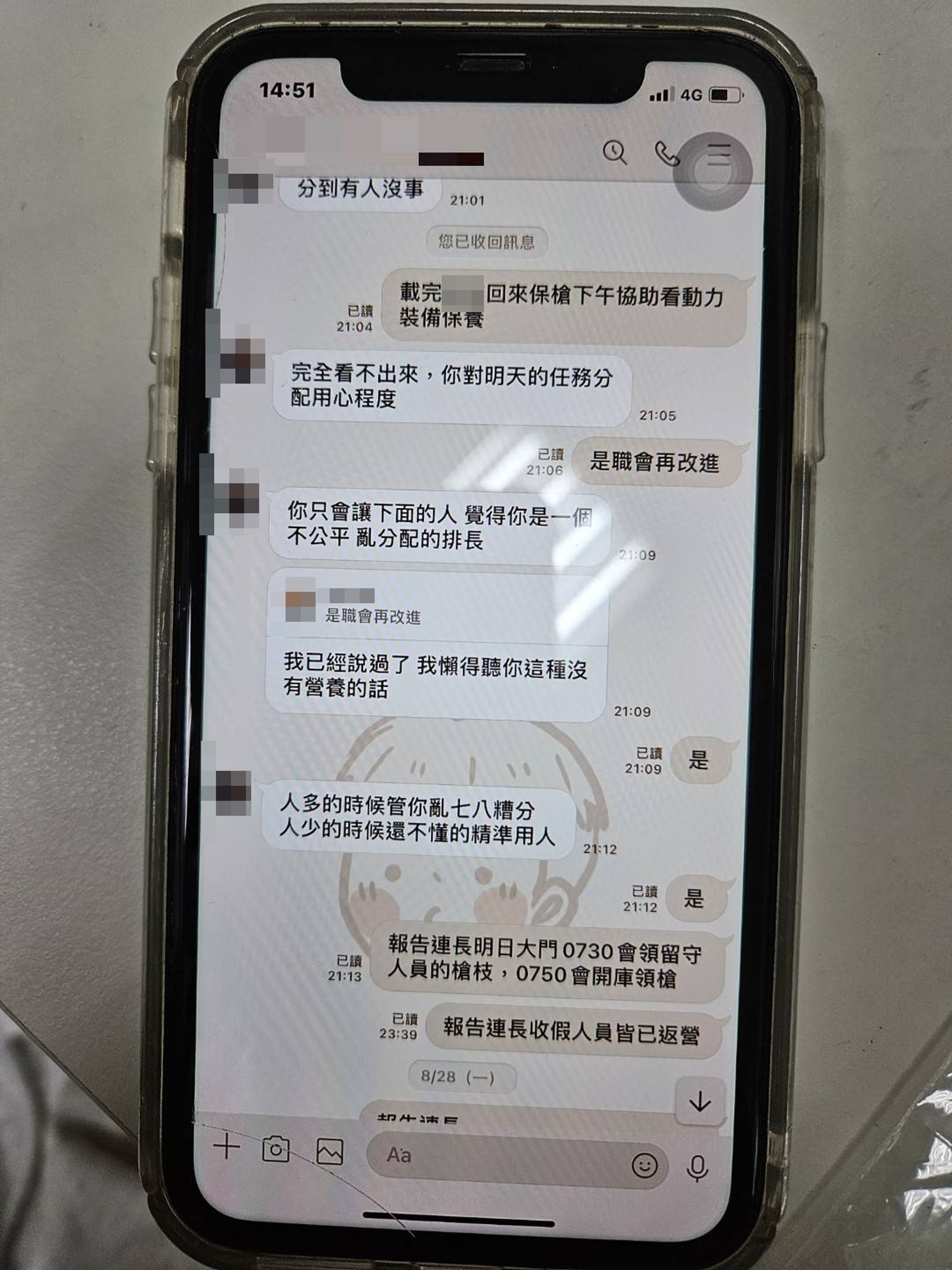 鄭姓中尉母親出示對話截圖,認為兒子曾遭連長言語羞辱。(讀者提供)