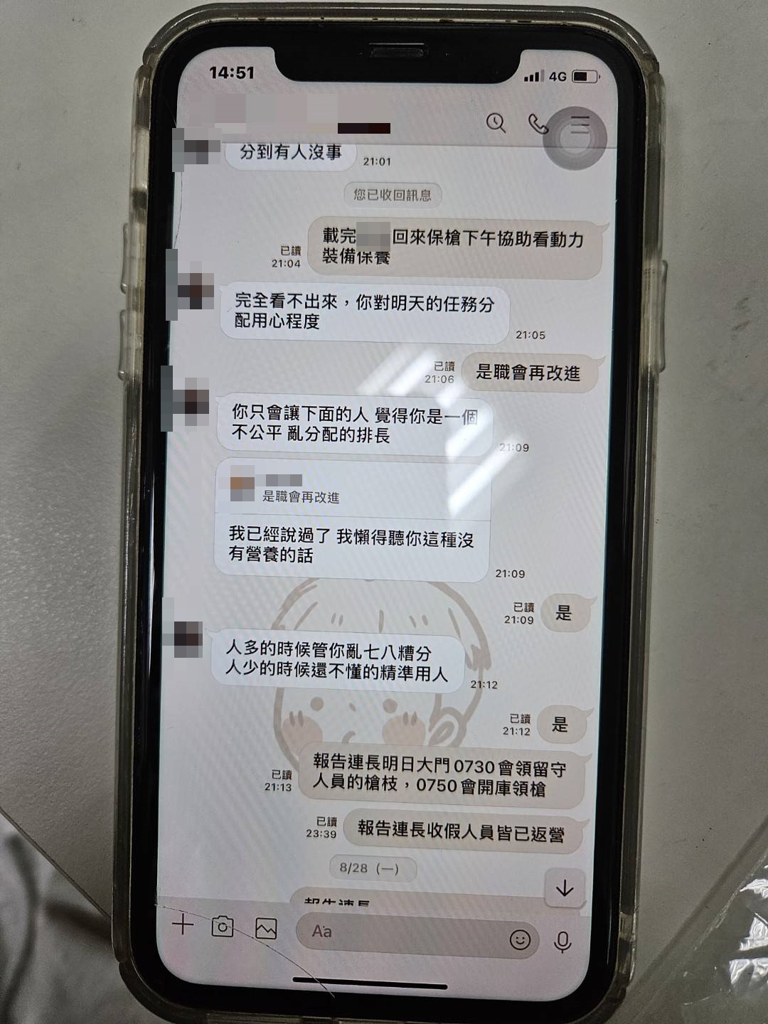 鄭姓中尉母親出示對話截圖，認為兒子曾遭連長言語羞辱。（讀者提供）