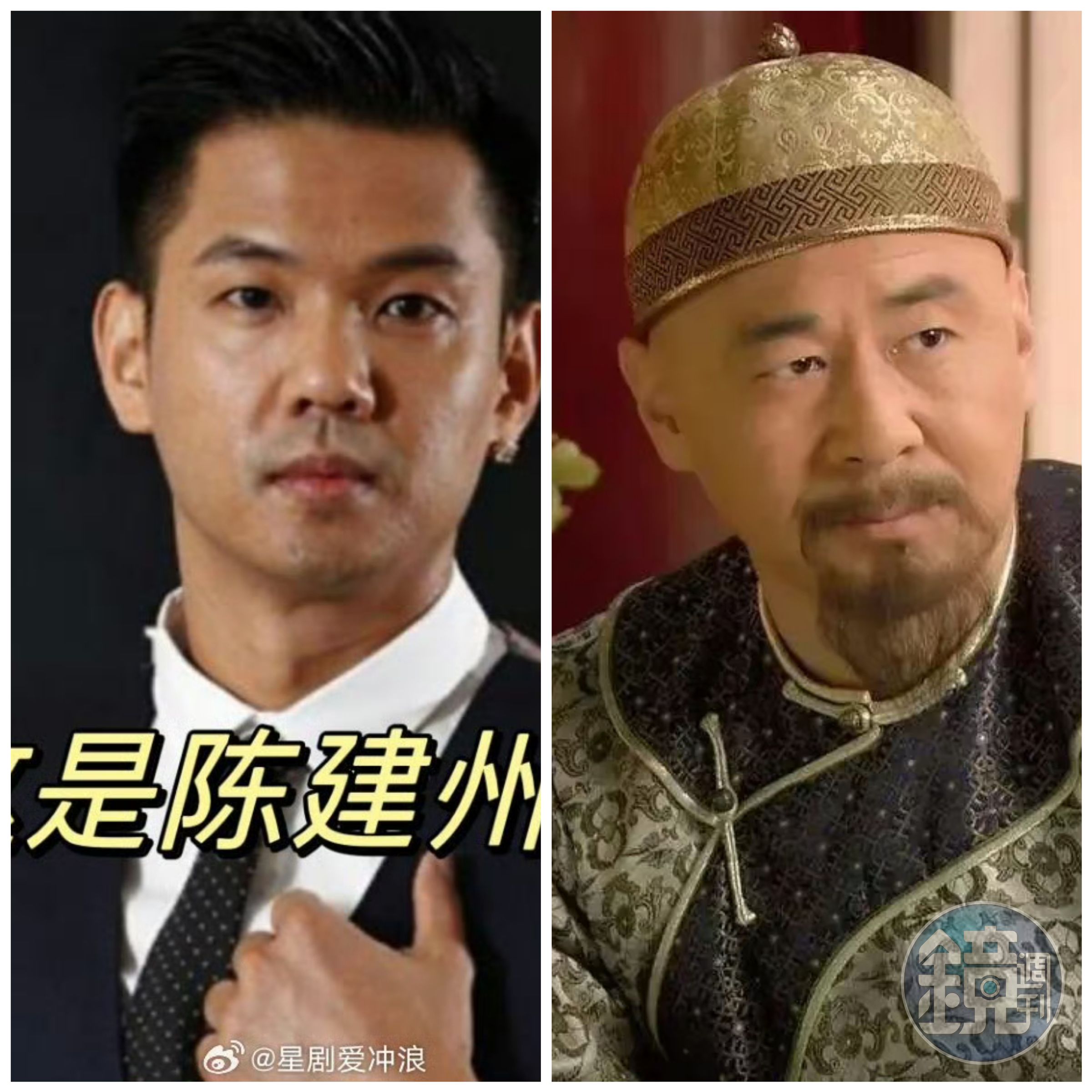 重新復出社群，陳建州還因此上了微博熱搜，但有不少網友搞笑表示弄混陳建州與《甄嬛傳》的男主角陳建斌，擔心《甄嬛傳》會因此下架。（微博圖片）