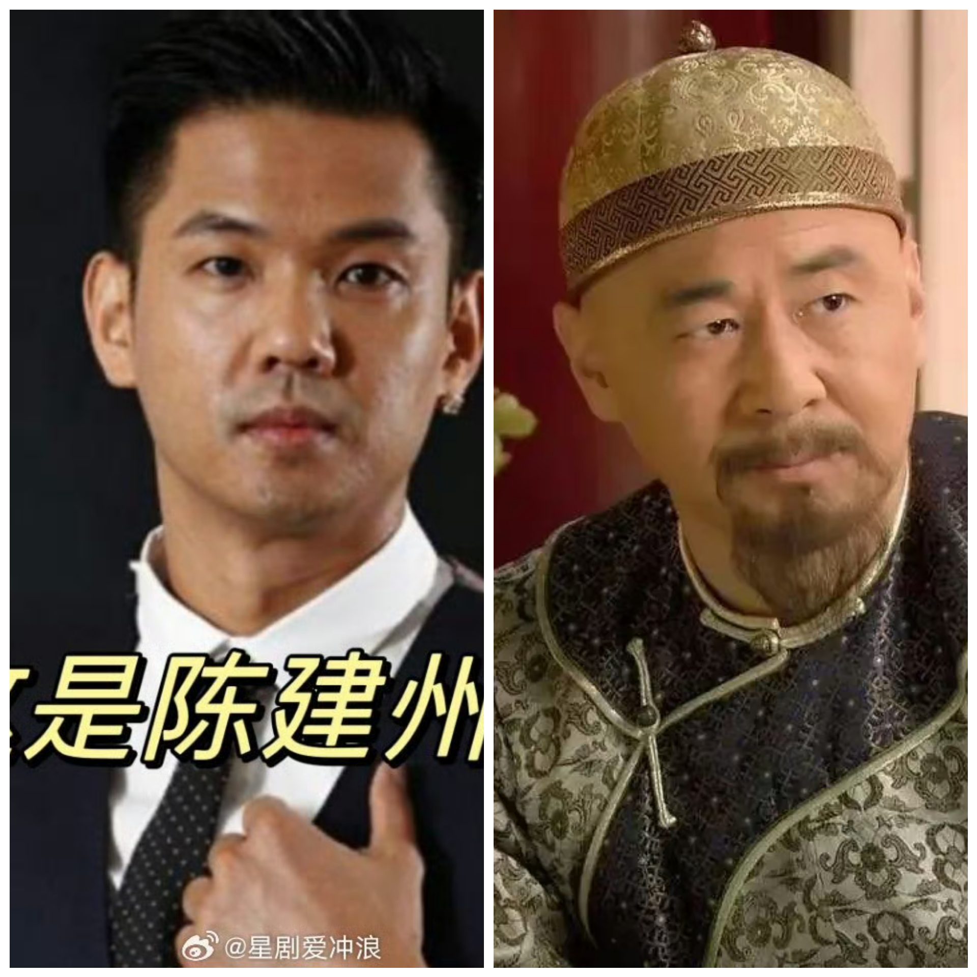 重新復出社群,陳建州還因此上了微博熱搜,但有不少網友搞笑表示弄混陳建州與《甄嬛傳》的男主角陳建斌,擔心《甄嬛傳》會因此下架。(微博圖片)