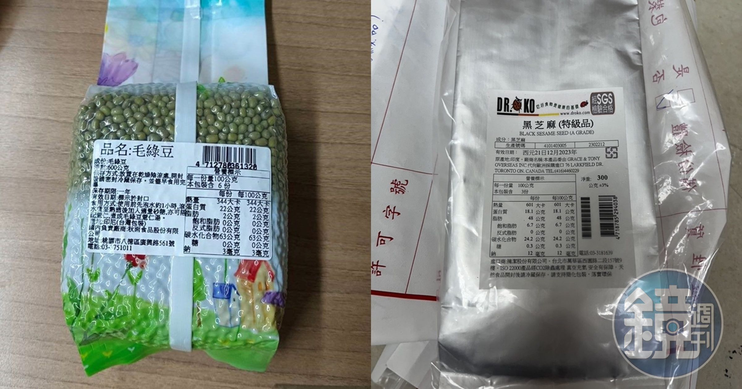 愛買（忠孝店）的「毛綠豆」（左）農藥殺蟲劑賽速安（Thiamethoxam）超標，遠東SOGO（忠孝店）「黑芝麻」（右）檢出殘留環氧乙烷，包裝卻標示檢驗合格，雙雙被開罰。（台北市衛生局提供）