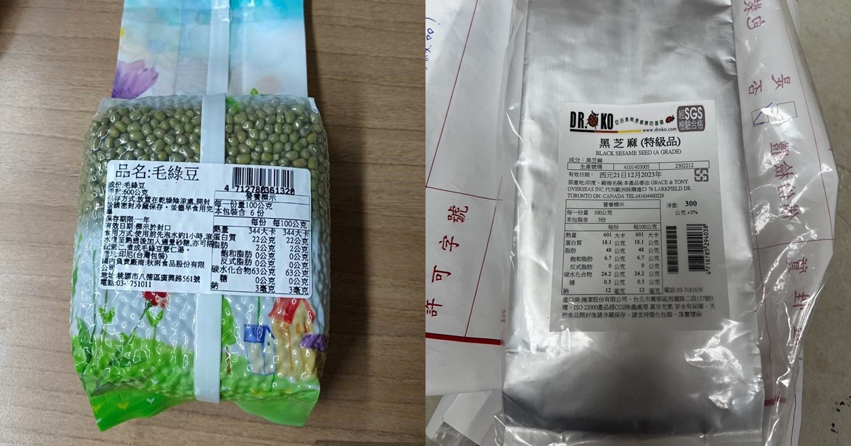愛買（忠孝店）的「毛綠豆」（左）農藥殺蟲劑賽速安（Thiamethoxam）超標，遠東SOGO（忠孝店）「黑芝麻」（右）檢出殘留環氧乙烷，包裝卻標示檢驗合格，雙雙被開罰。（台北市衛生局提供）