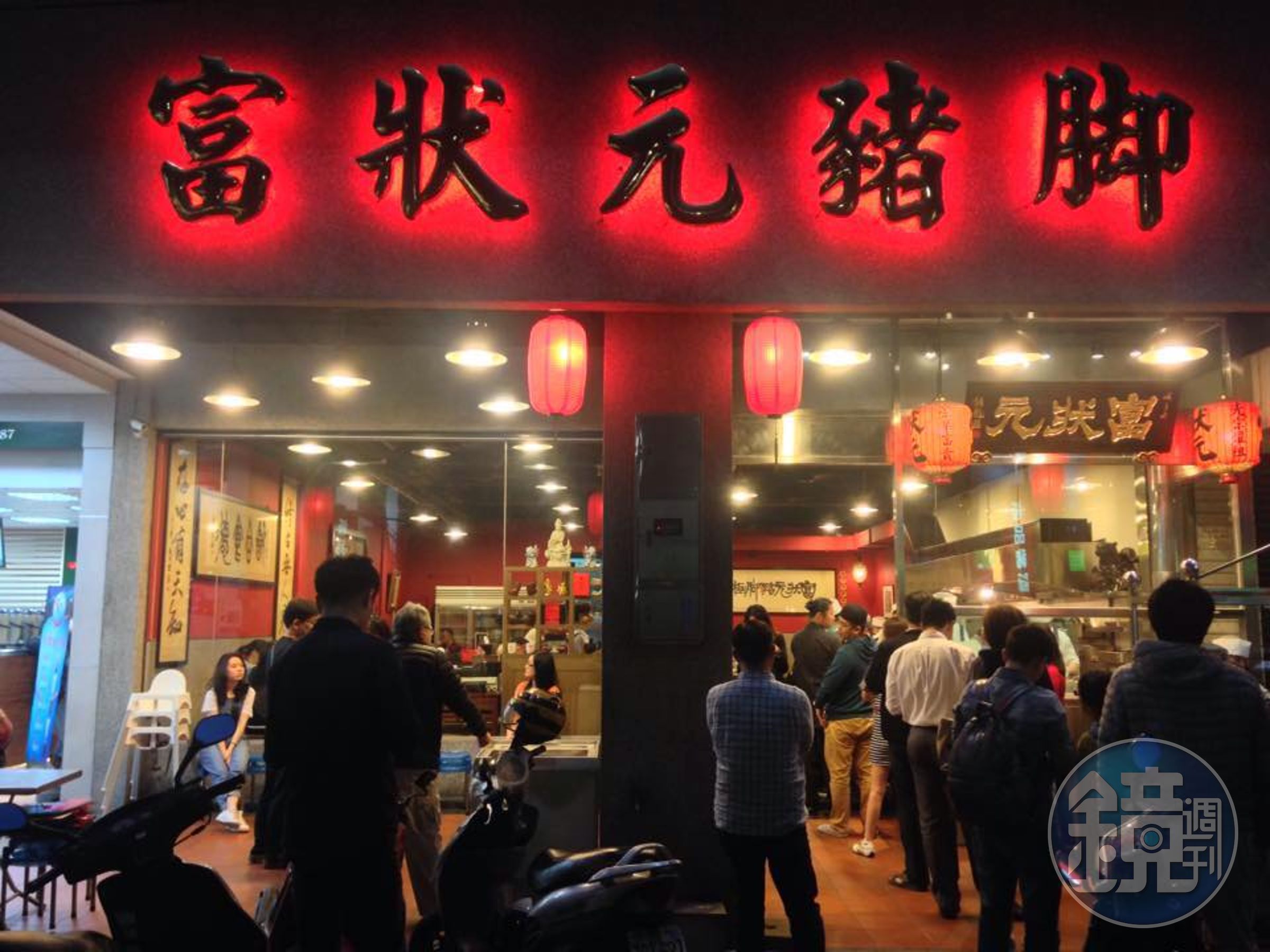 台中富狀元豬腳榮獲米其林推薦，但卻因門口一張公告遭到網友抵制。（翻攝自台中富狀元豬腳臉書）