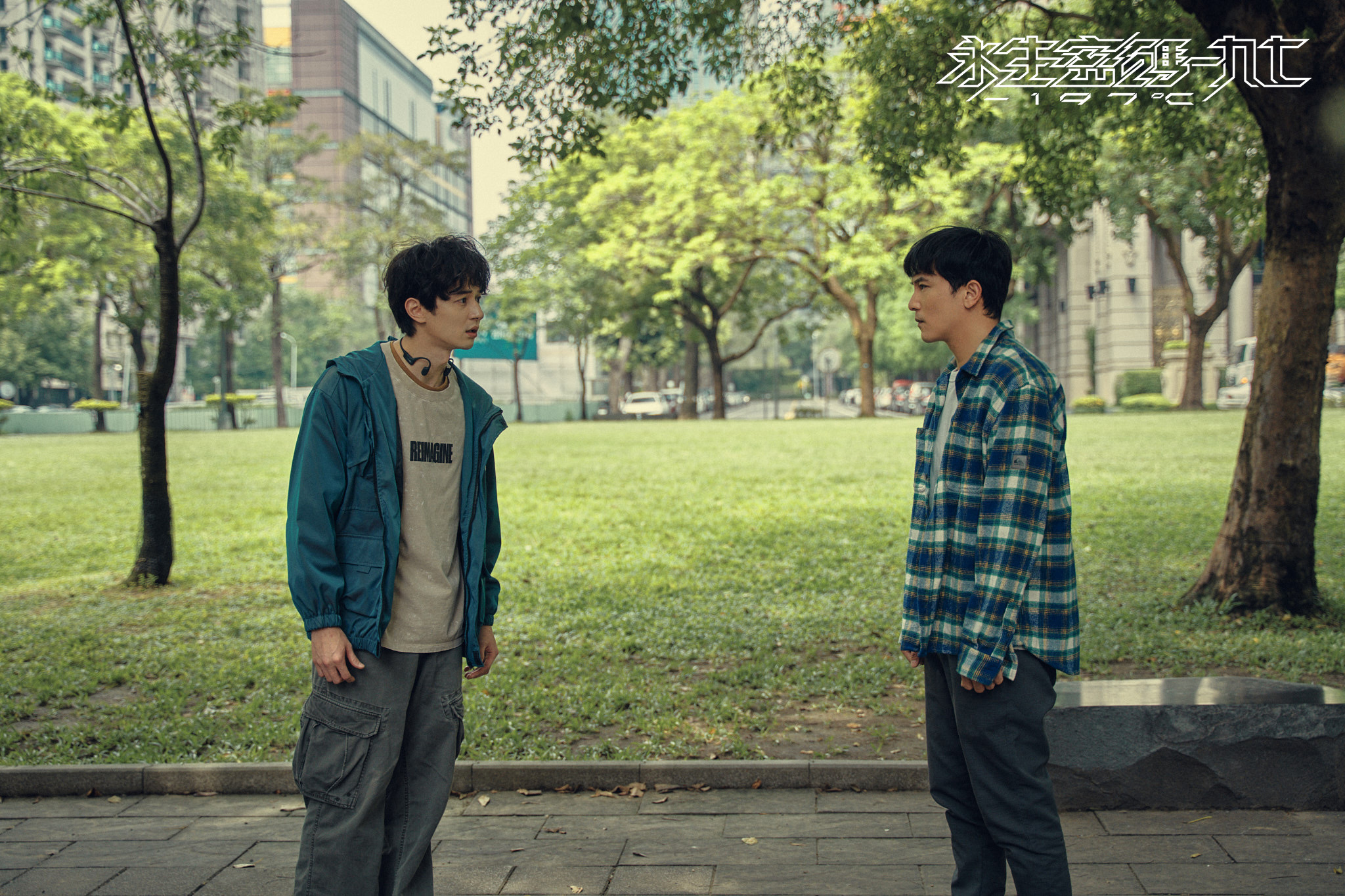 邱澤、張軒睿影集中飾演爺孫，張軒睿嗆邱澤「你離我遠一點」。（時創影業提供）