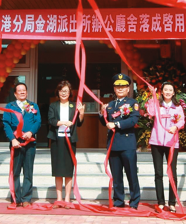 前口湖鄉長蔡永常（左1）與蘇治芬（左2）共同參加地方派出所啟用儀式。（雲林縣警局提供）