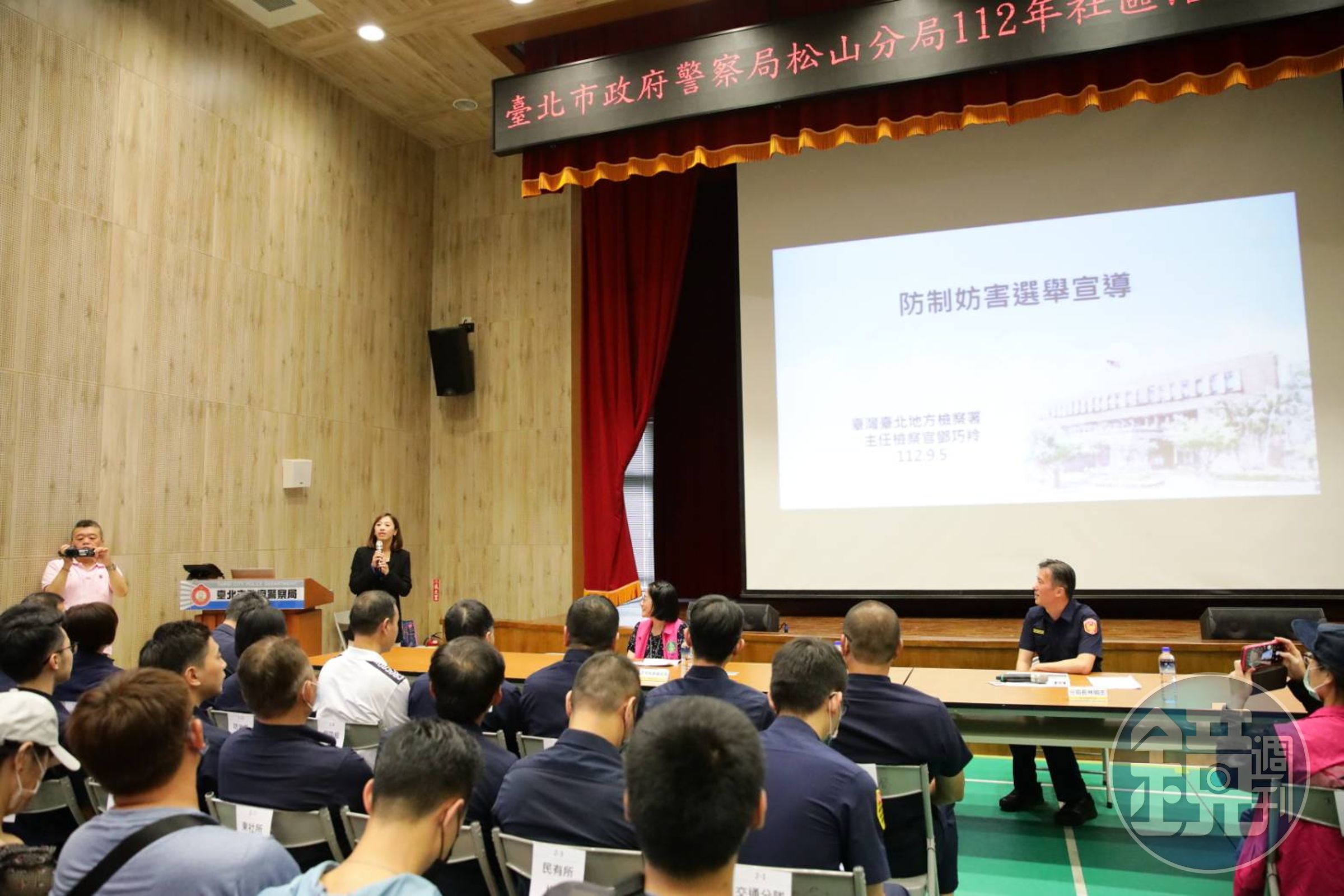 松山警分局召開社區治安會議暨校園安全座談會,邀請台北地檢署主任檢察官鄧巧羚進行反賄選宣導。(松山分局提供)