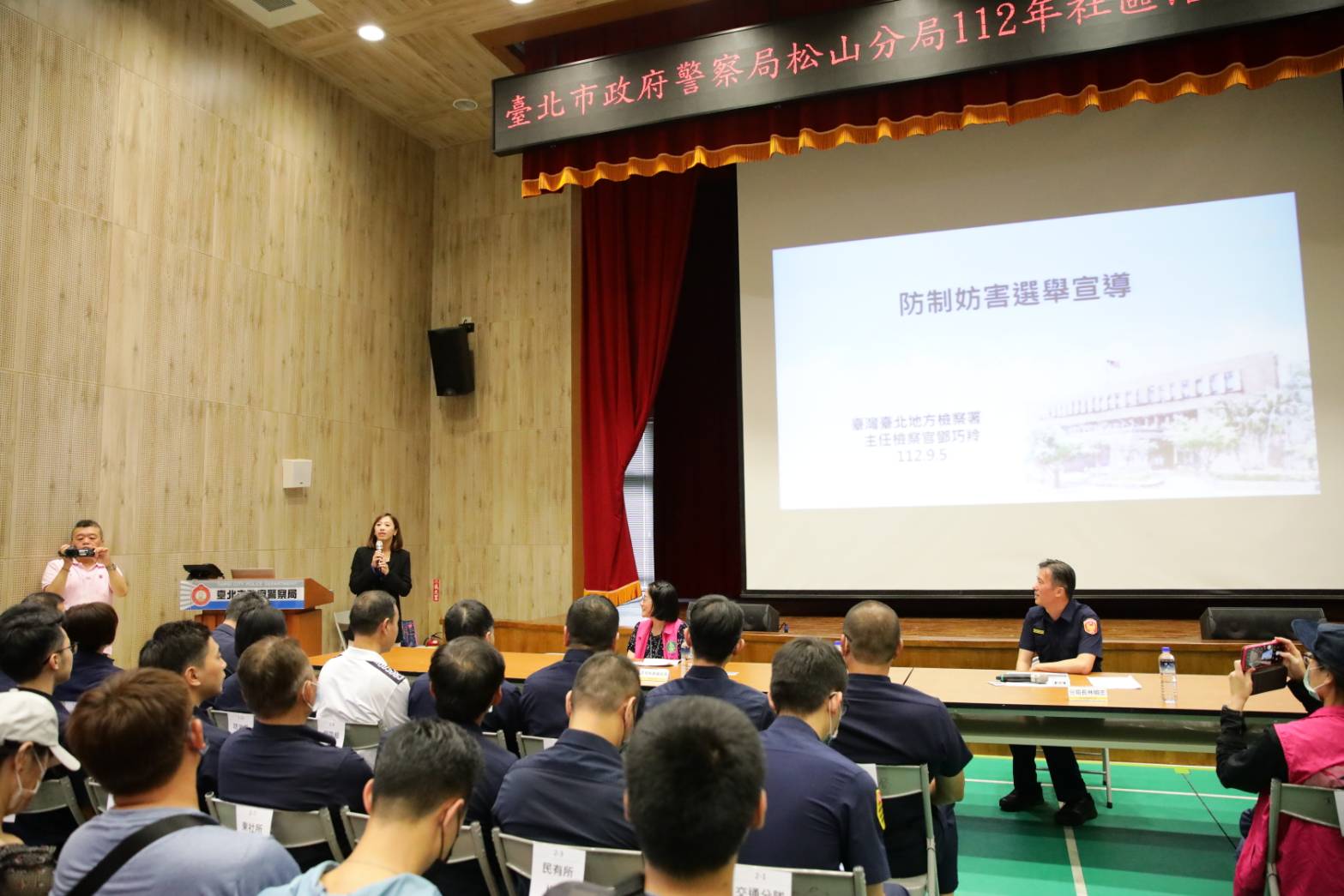 松山警分局召開社區治安會議暨校園安全座談會，邀請台北地檢署主任檢察官鄧巧羚進行反賄選宣導。（松山分局提供）