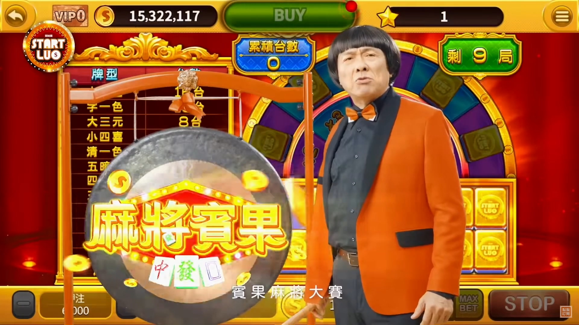 手遊業者祭出豬哥亮AI廣告，再由豬哥亮女兒謝金晶擔任麻將賓果大使拉抬聲勢。（開始鑼賓果麻將大賽提供）