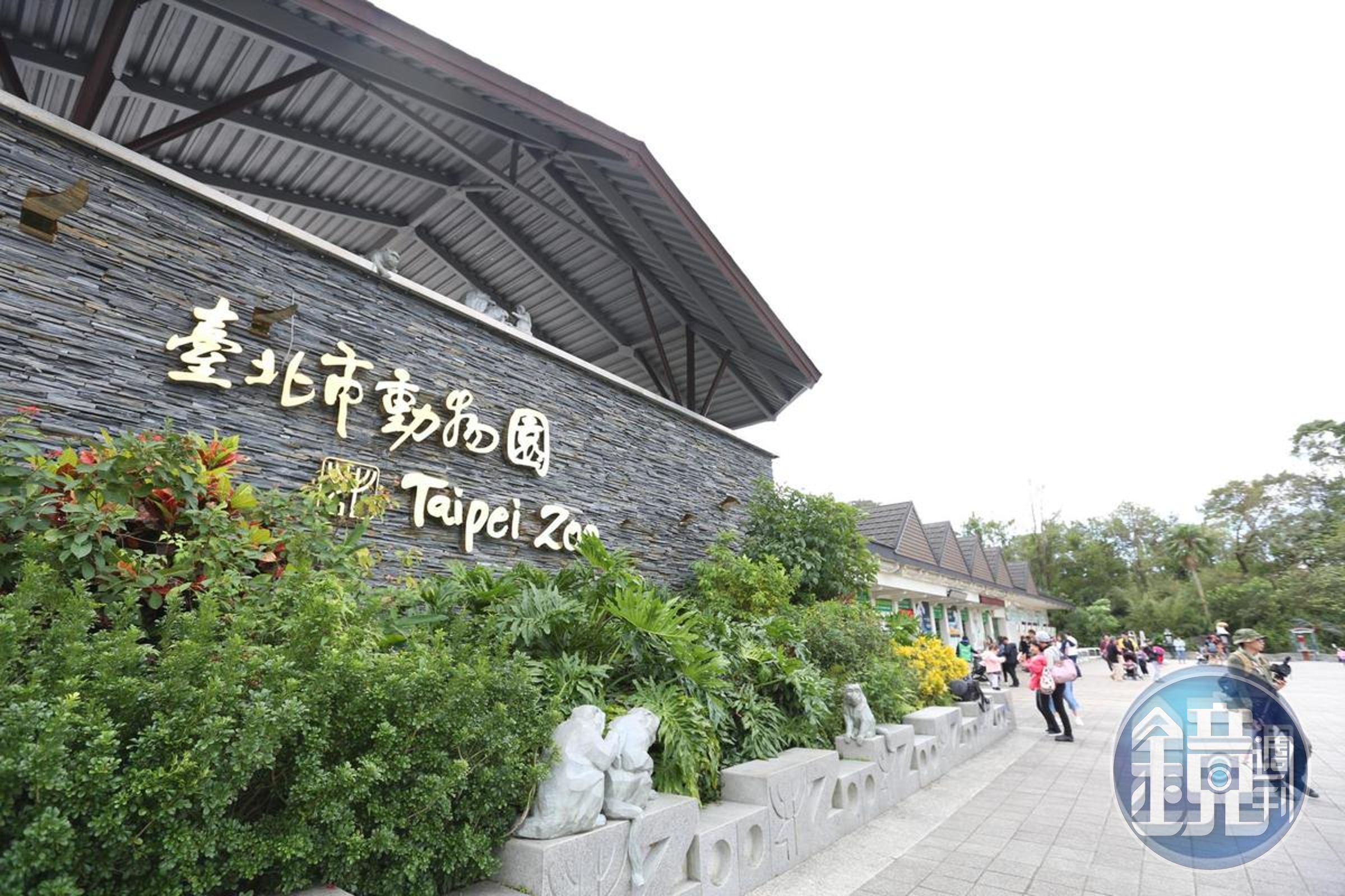 台北市立動物園門票60元，26年不變，如今北市府證實將漲價。（本刊資料照）