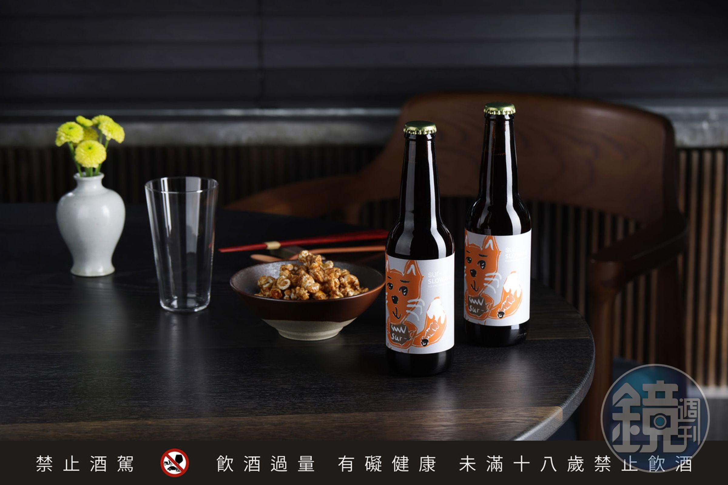 Slowave首度與台中米其林星級餐廳「澀Sur-」主廚林佾華聯名，以夏季套餐的開胃菜「園遊會 分享 狐狸仙草蜜」為概念，打造新款酒品「狐狸英式淡艾爾」啤酒。（Slowave提供）