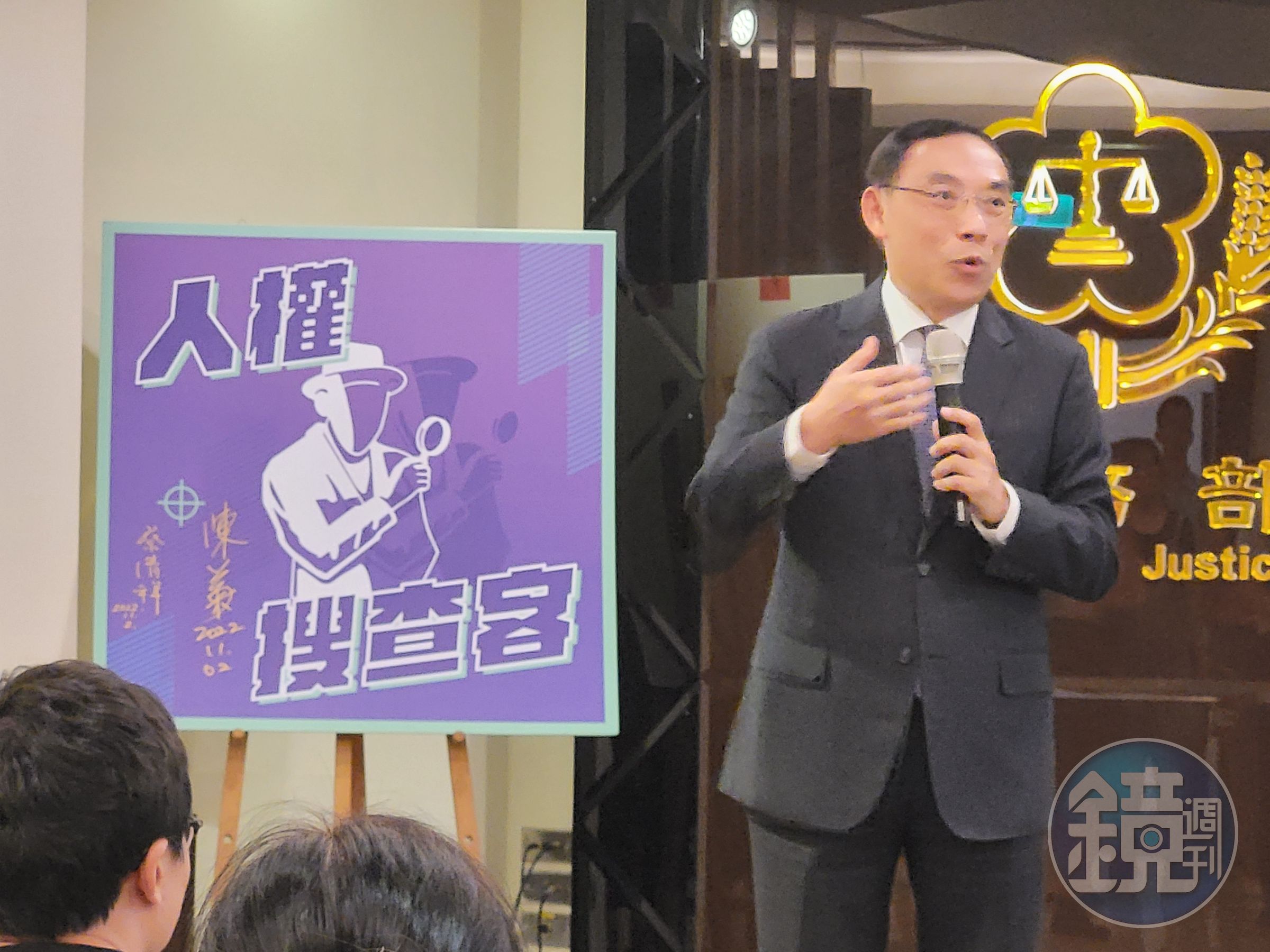 蔡清祥說,法務部今天公告第三波平復名單,本次公告總計平復國家不法行為545件,持續為人權努力。