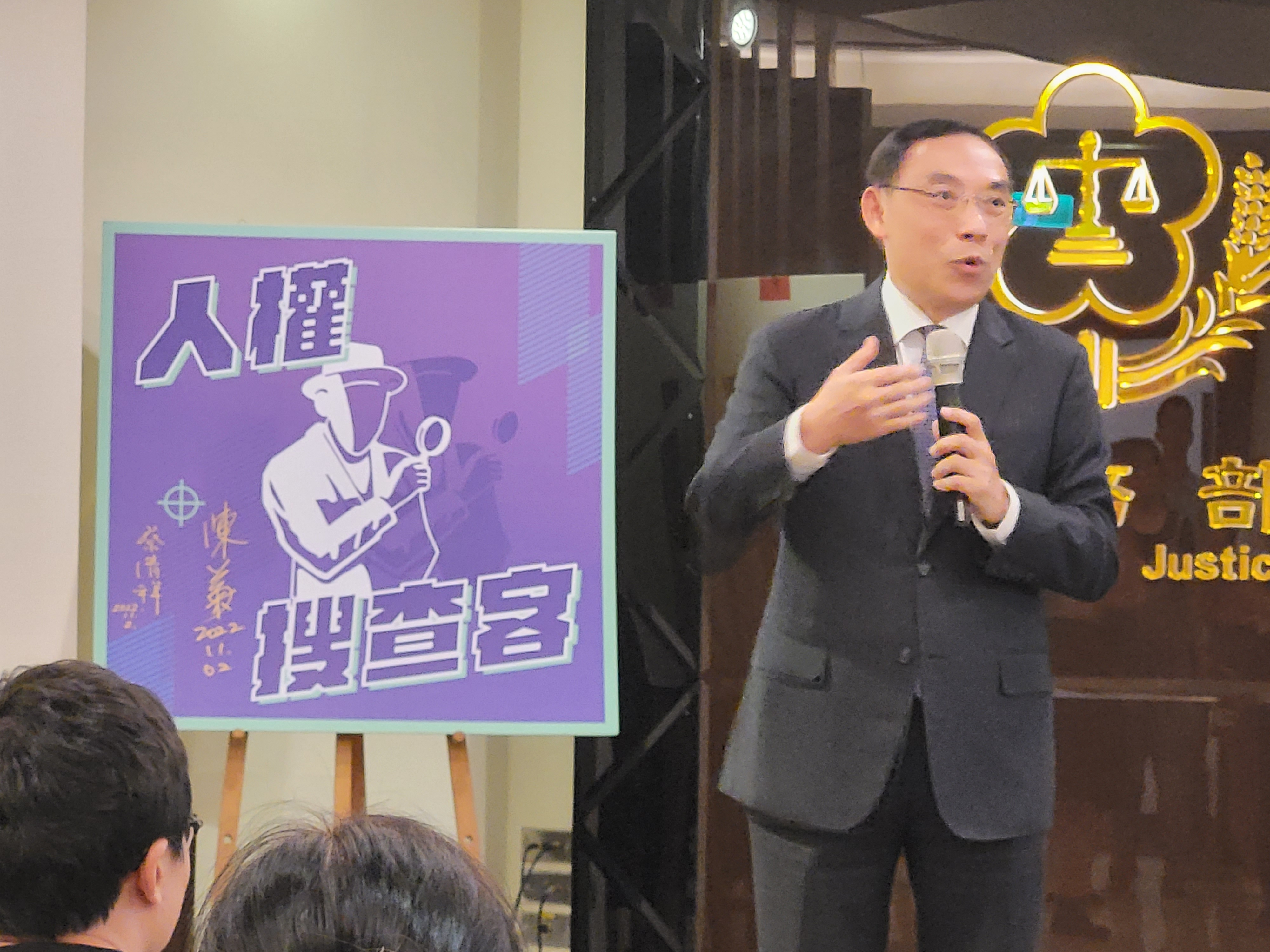 蔡清祥說，法務部今天公告第三波平復名單，本次公告總計平復國家不法行為545件，持續為人權努力。