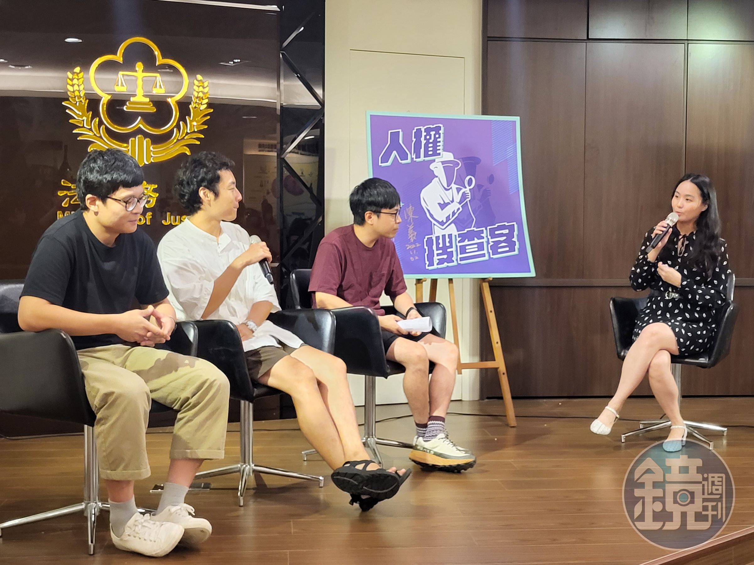 檢察官陳思荔與搖滾樂團拍謝少年暢談,分享以音樂方式支持轉型正義的心路歷程。