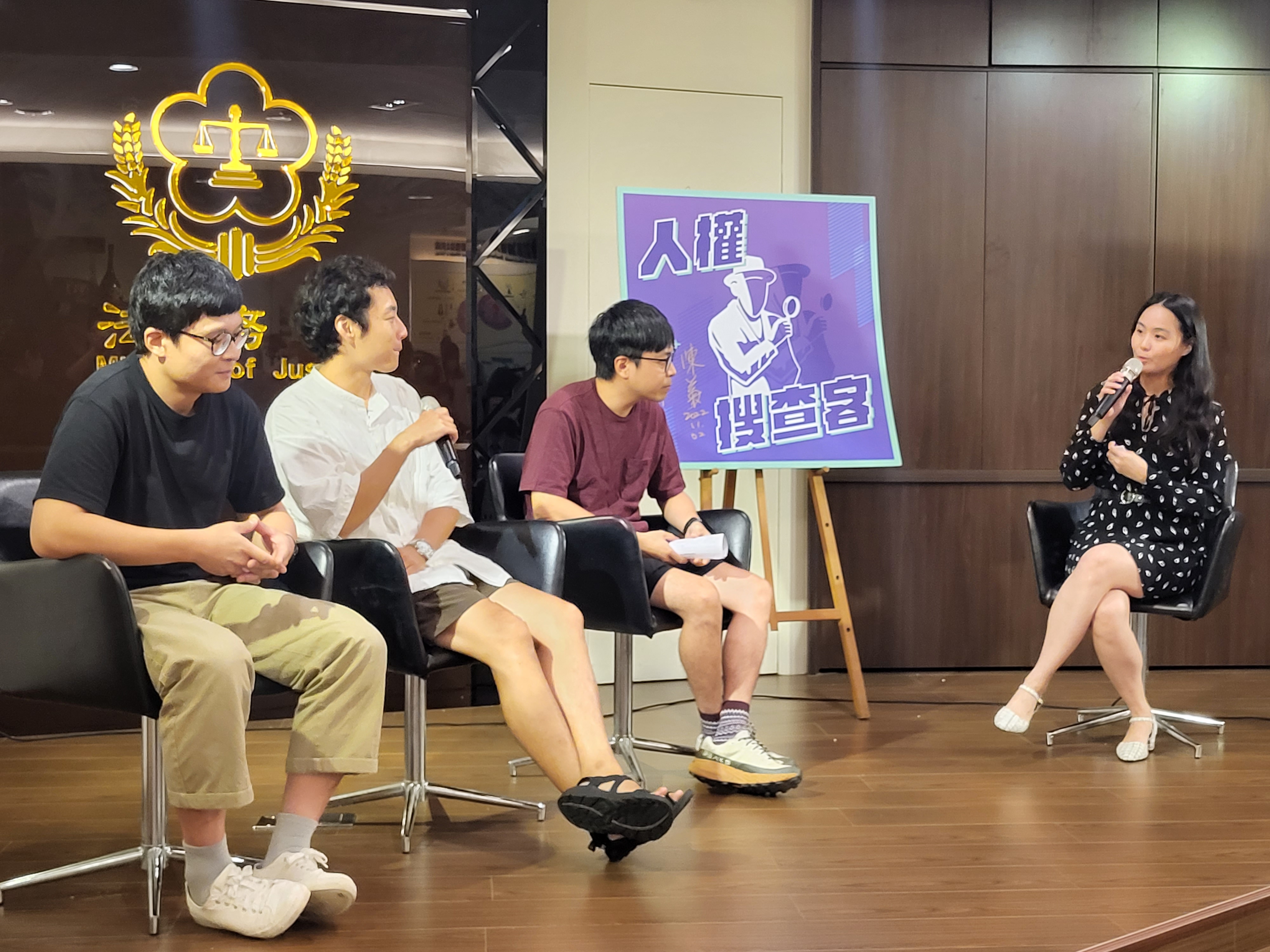 檢察官陳思荔與搖滾樂團拍謝少年暢談,分享以音樂方式支持轉型正義的心路歷程。
