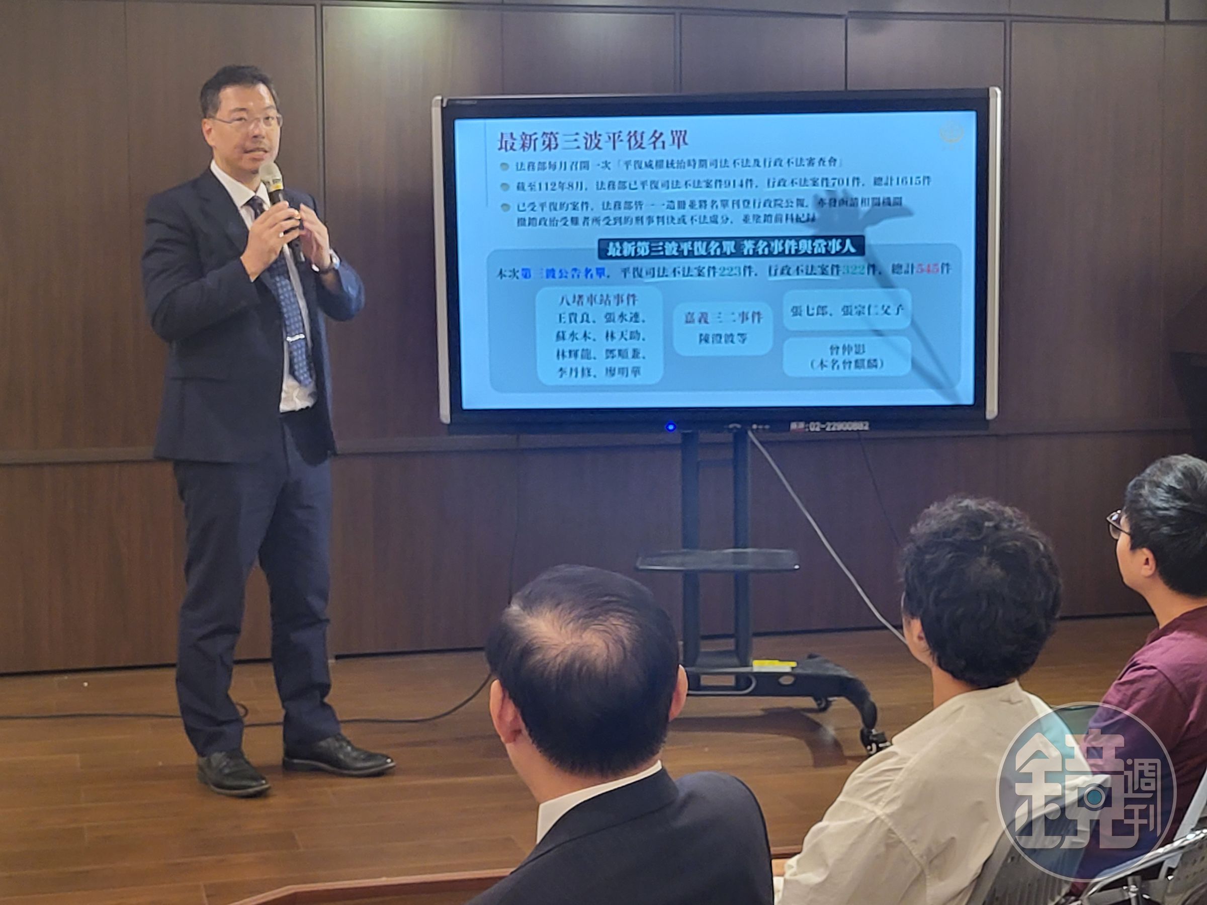 法制司副司長謝志明說,促轉會解散後,法務部持續推動轉型正義任務。