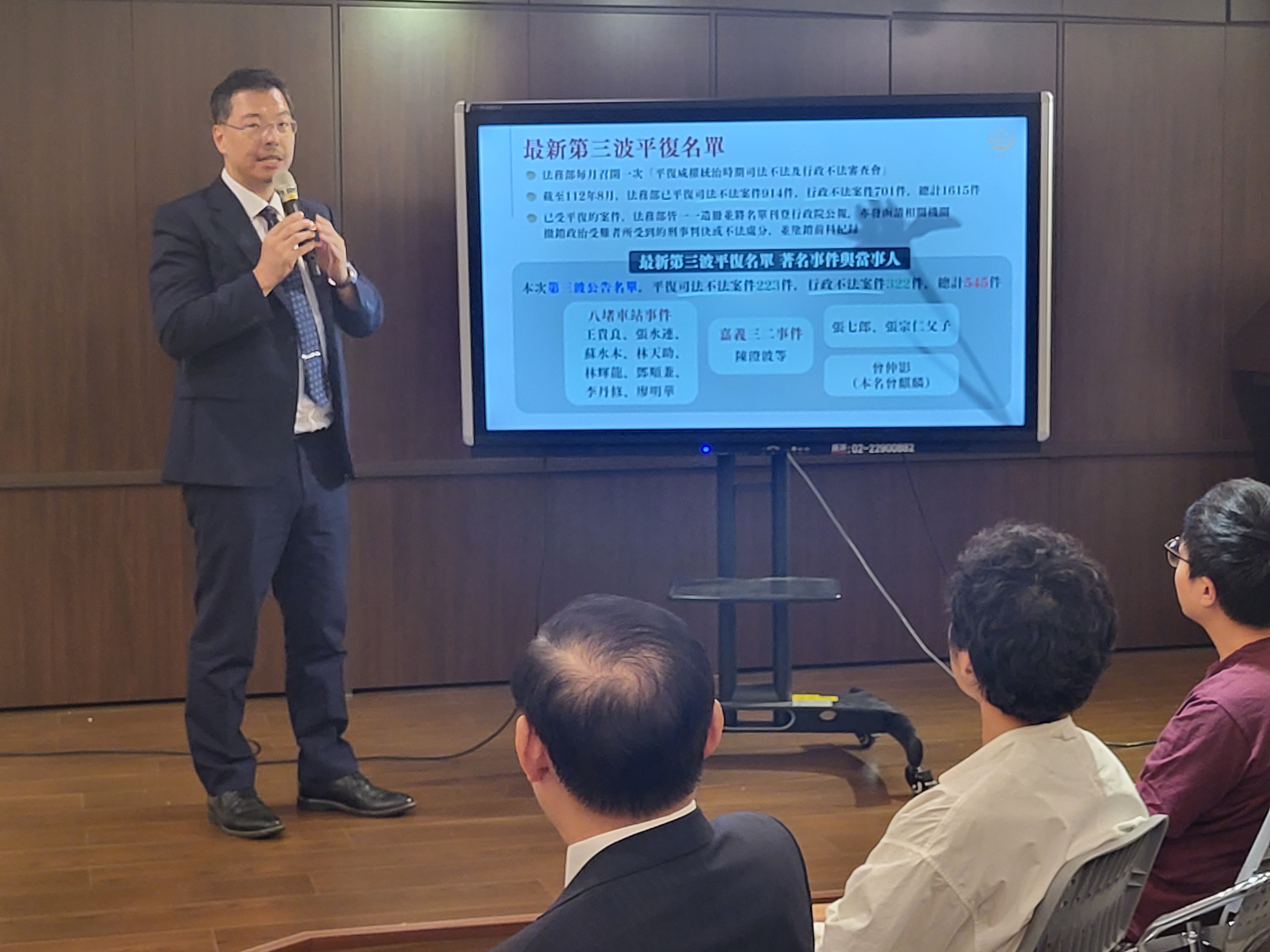 法制司副司長謝志明說,促轉會解散後,法務部持續推動轉型正義任務。