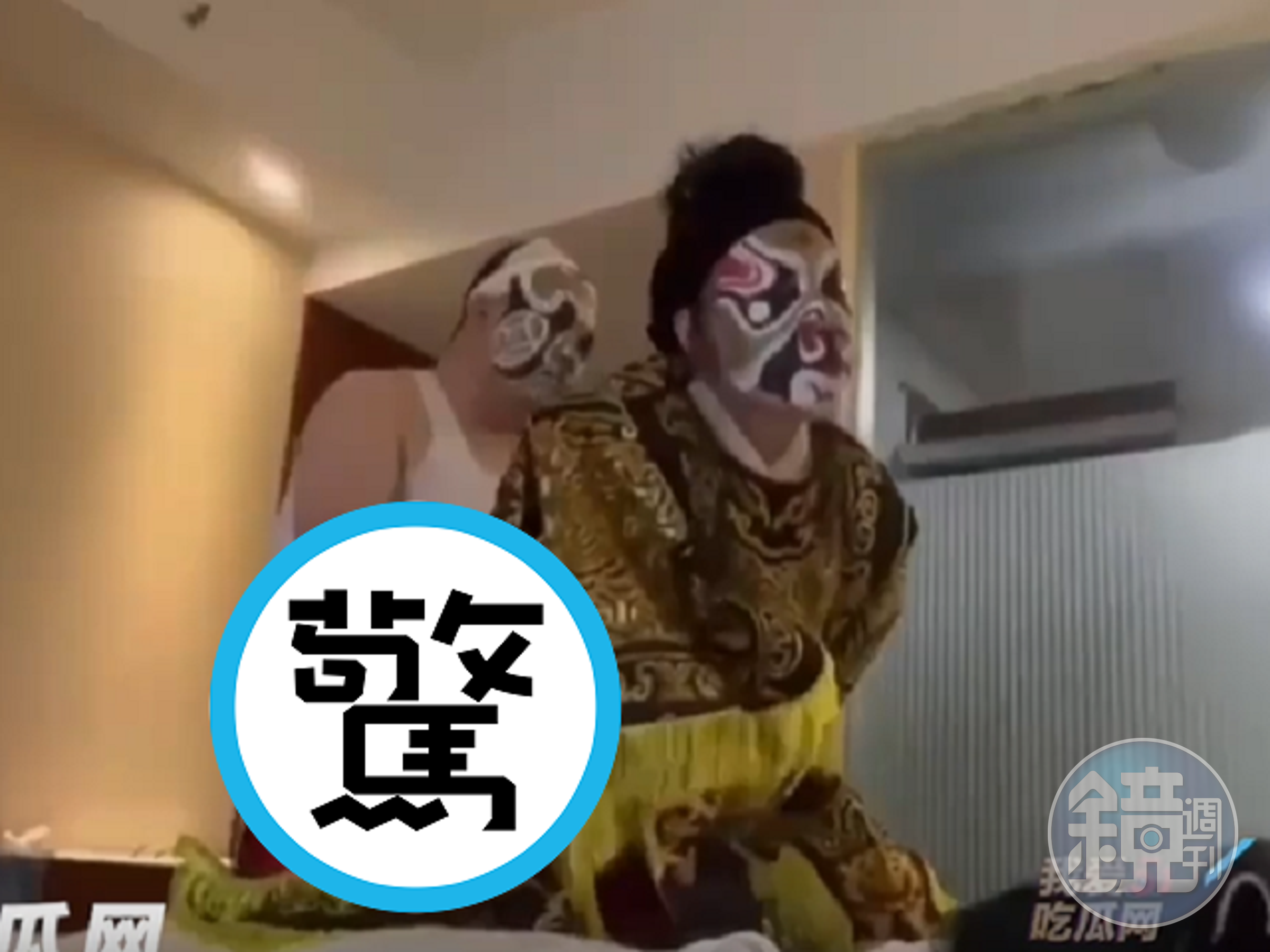 臉譜男女做愛邊唱「關公戰長沙、曹操啊啊啊」無違和！網驚嘆另類京劇推廣。（翻自《51吃瓜網》）