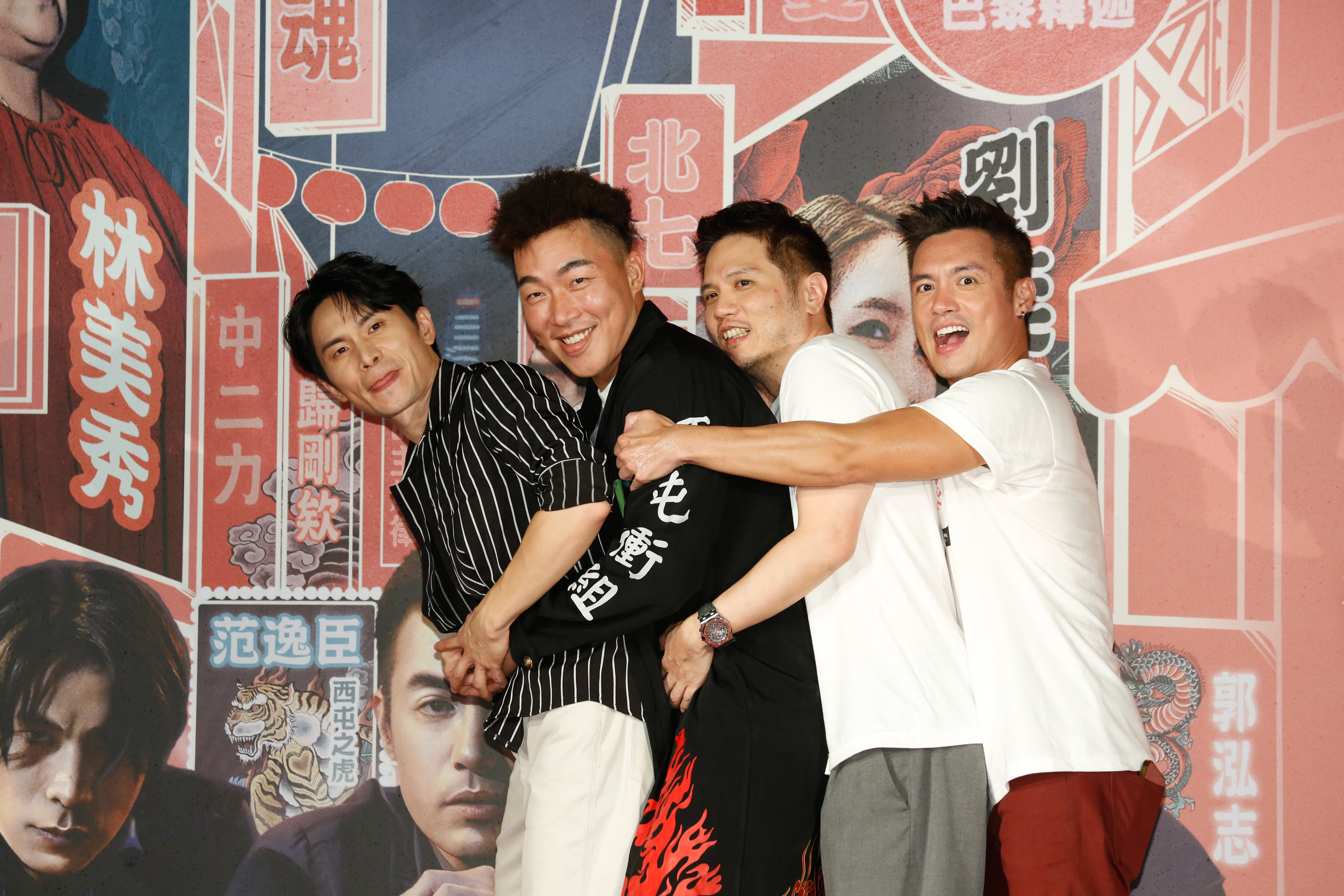 姚淳耀（左起）、郭泓志、監製孫啟明、范逸臣，被點名票房破億就要表演全裸側面掛毛巾。