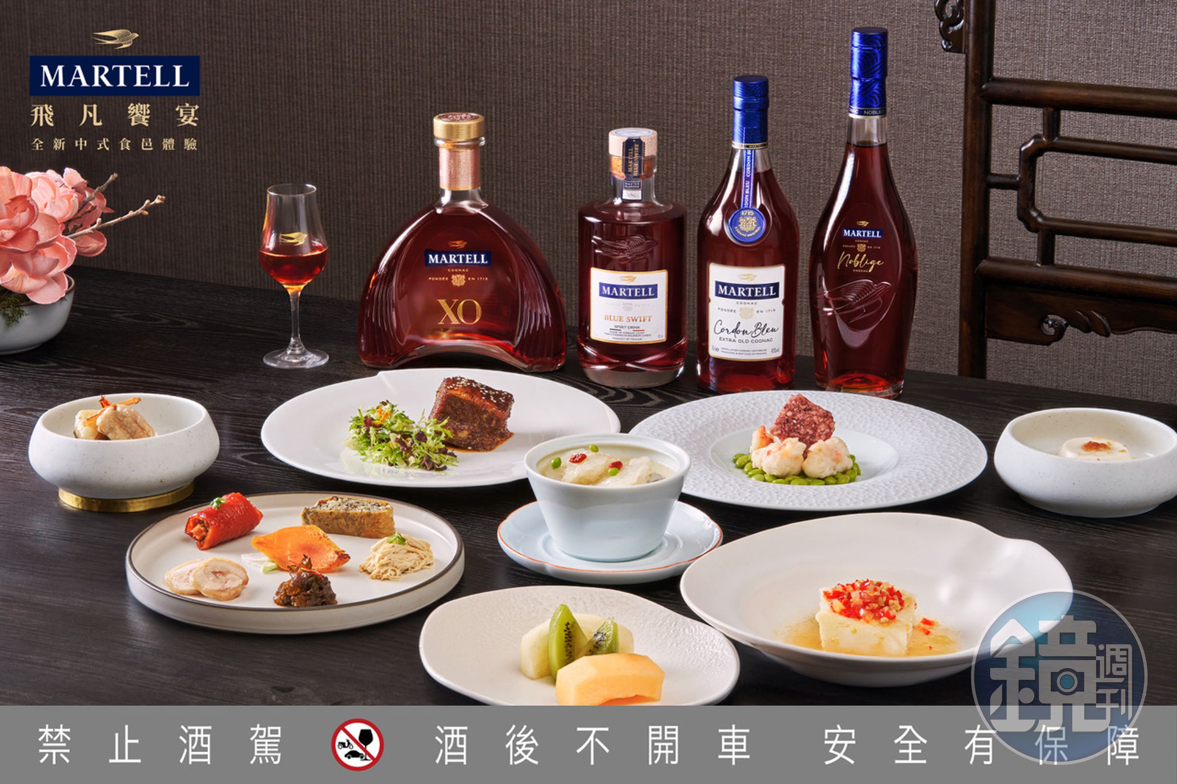 台北喜來登大飯店的「請客樓」推出「雲腿濃湯馬爹利燉花膠」「藍淬燕清炒龍蝦球」「蘋果木燻牛肋排」。(馬爹利提供)
