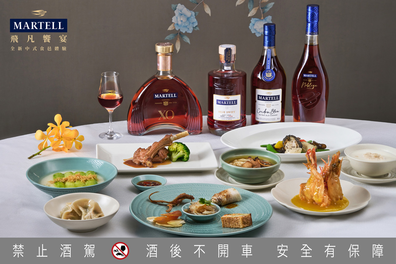 台北君悅酒店的「雲錦中餐廳」推出「馬爹利橙汁大明蝦」「松露醬鮑魚鮮貝」「藍淬燕牛小排」。（馬爹利提供）