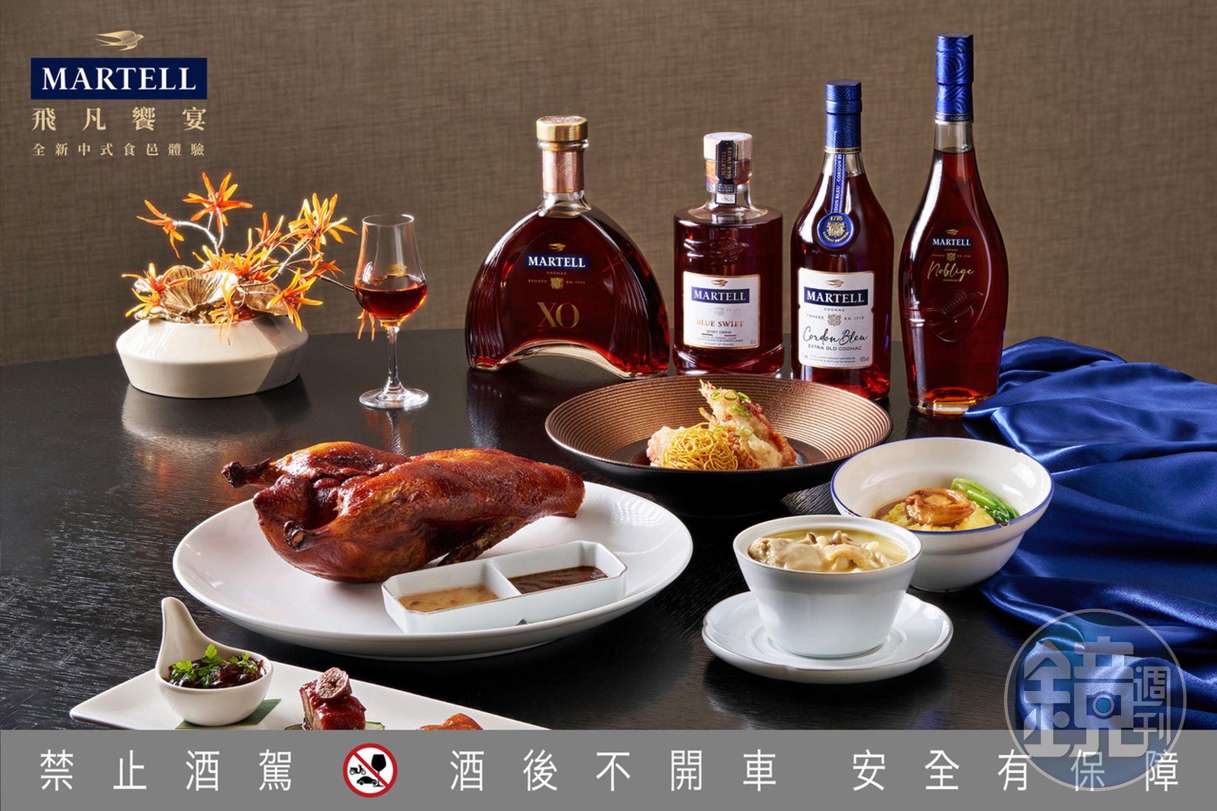 台北寒舍艾美酒店的「寒舍食譜」推出「野菌雞粥燉竹笙」「明爐寶貝先知鴨」。(馬爹利提供)