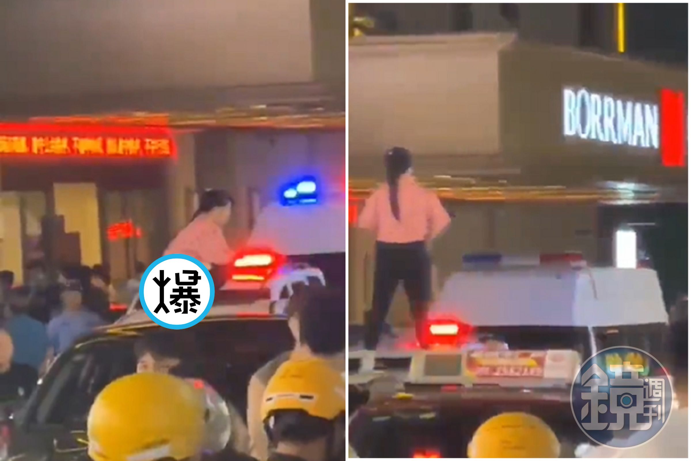 這次中國人隨地便溺被網讚!妹子當眾脫褲露下體,無畏跳上警車頂拉屎放尿。(翻自X平台)