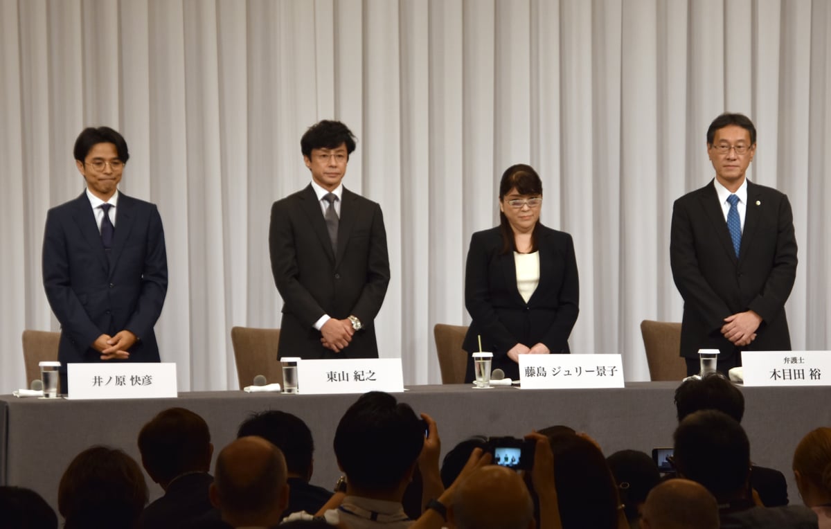 東山紀之(左二)、藤島茱莉景子(右二)、井之原快彥(左一)還有律師出席「傑尼斯」的重大記者會,目前聲明不會改名。(翻攝網路)