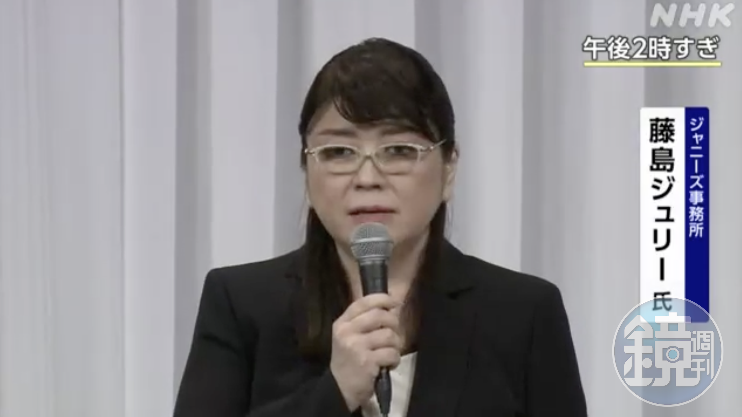 藤島茱莉景子向大眾道歉。(網路圖片)