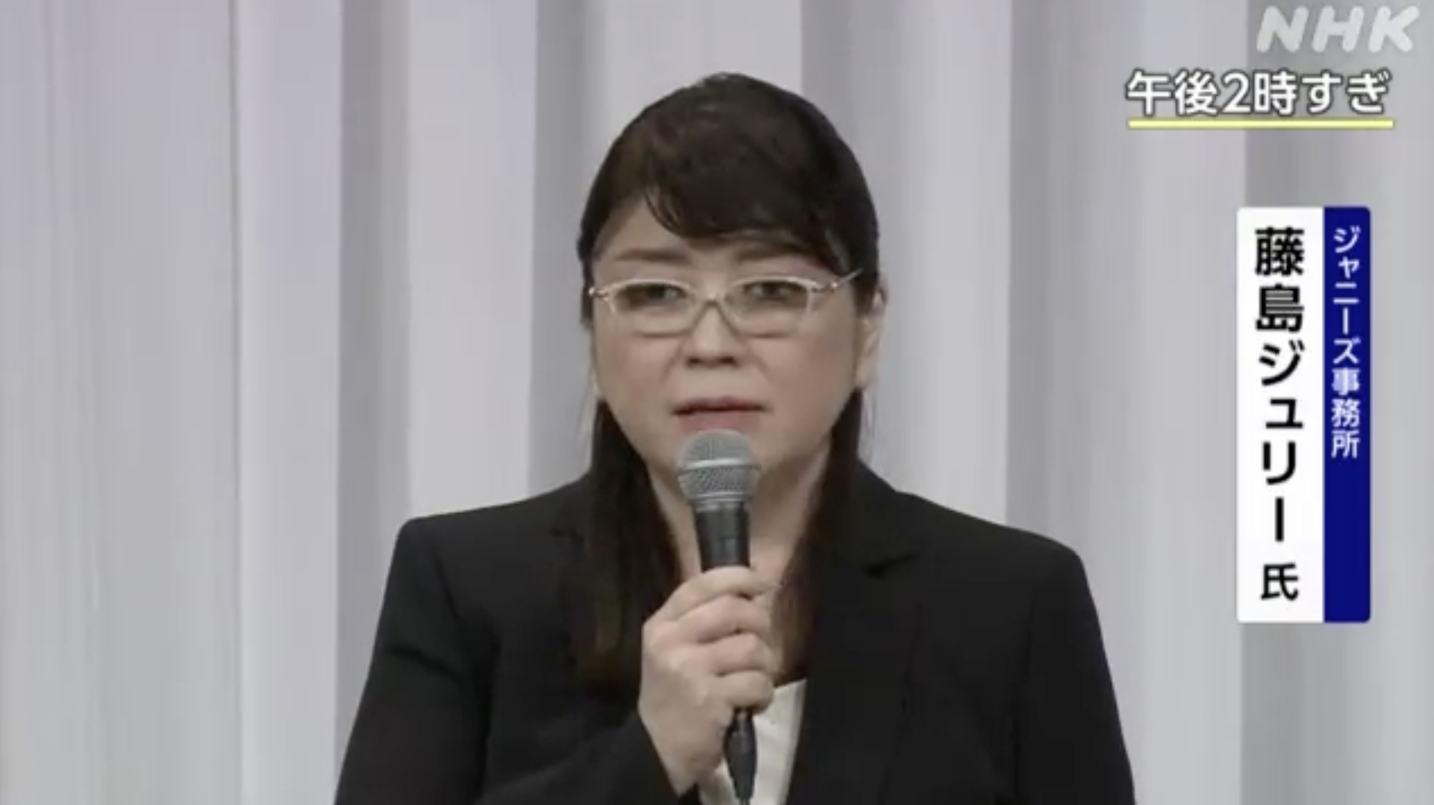 藤島茱莉景子向大眾道歉。(網路圖片)