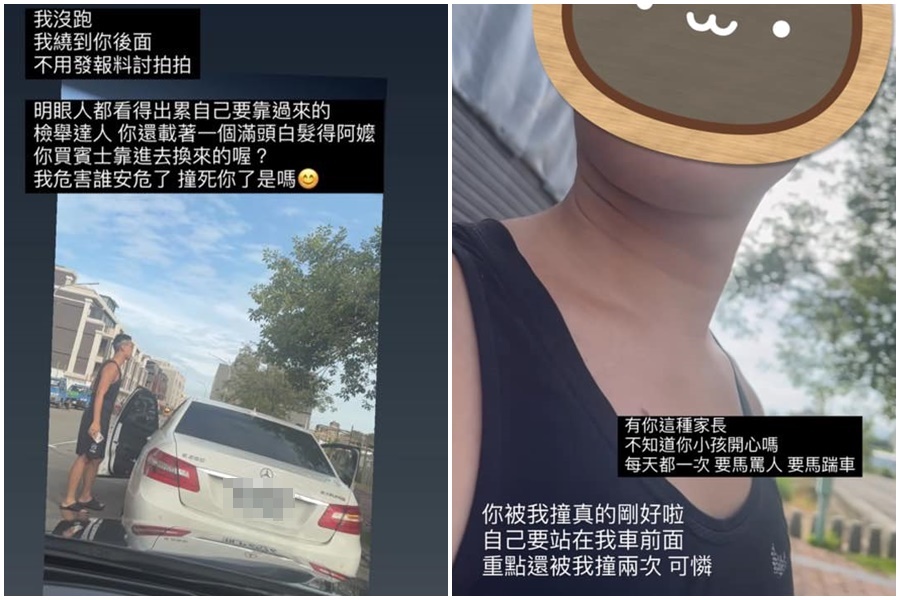 新竹市一名賓士女駕駛在幼兒園門口逆向停車,遭其他家長勸阻卻惱羞成怒,在IG發限動謊稱對方有錯在先。(翻攝自當事人IG)
