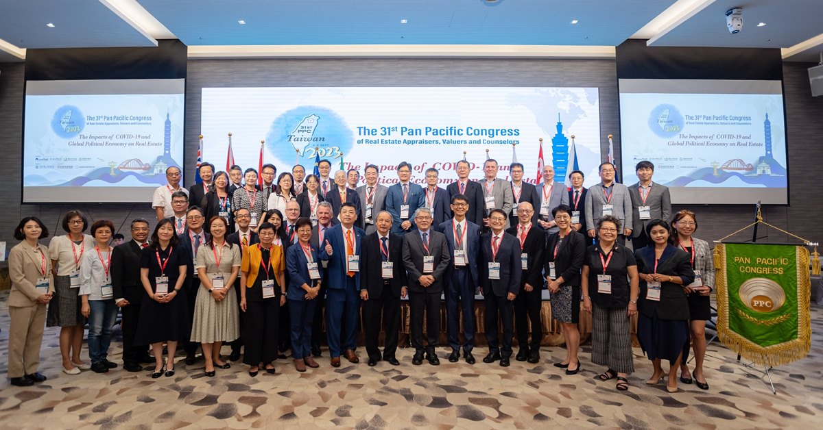 2023泛太平洋不動產估價、顧問與經營研討會集結國內外不動產業界之產官學專家，進行交流與討論，促進台灣不動產市場發展更加健全。（圖片來源：中華民國土地估價學會）