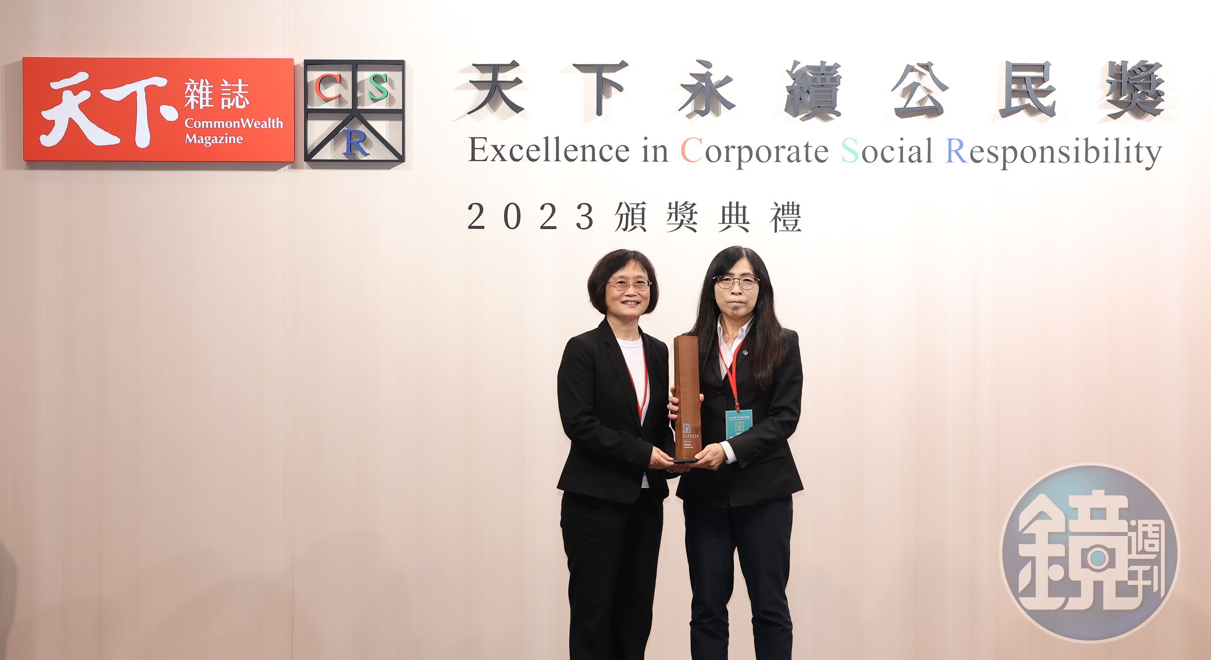 信義房屋總經理陳麗心（右）代表信義房屋領取2023天下永續公民獎。（信義房屋提供）