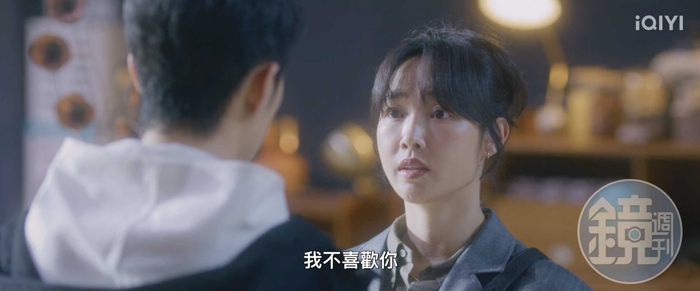 白百何冷靜拒絕肖戰「我不喜歡你。」(翻攝自愛奇藝國際站)