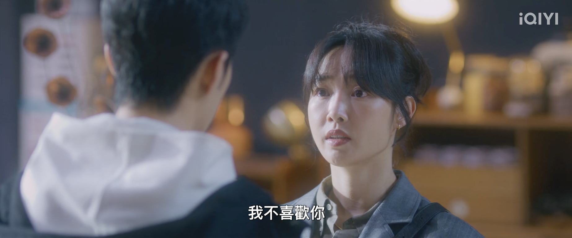 白百何冷靜拒絕肖戰「我不喜歡你。」（翻攝自愛奇藝國際站）