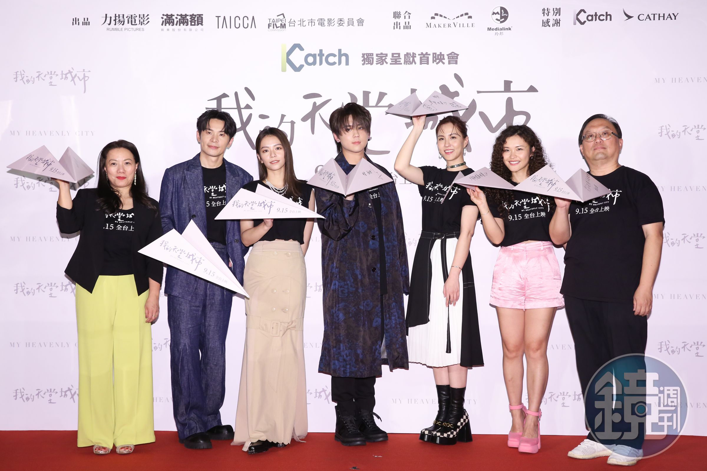 《我的天堂城市》舉辦首映會，監製唐在揚（右一）、導演俞聖儀（左一）率演員姚淳耀（左二起）、宋芸樺、姜濤、魏蔓、李嘉文現身。