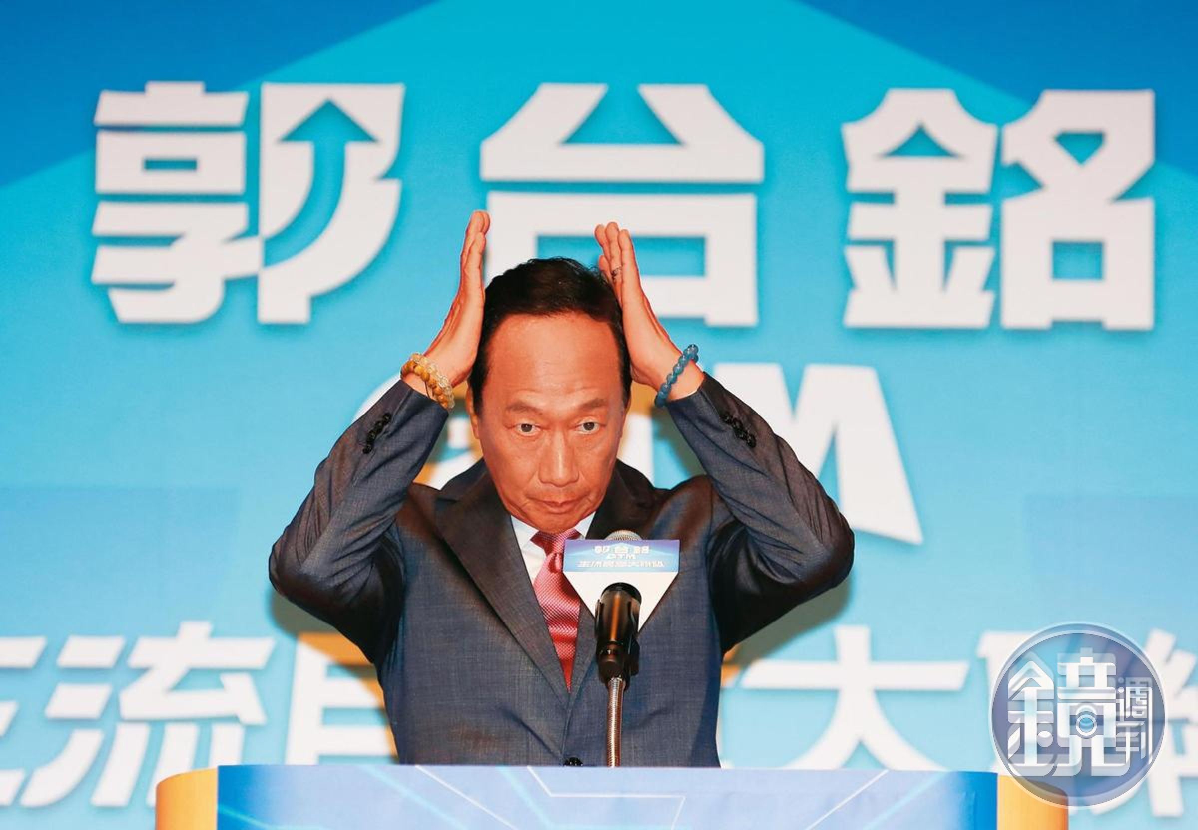 郭台銘參選2024總統大選，動向引起高度關注。（本刊資料照）