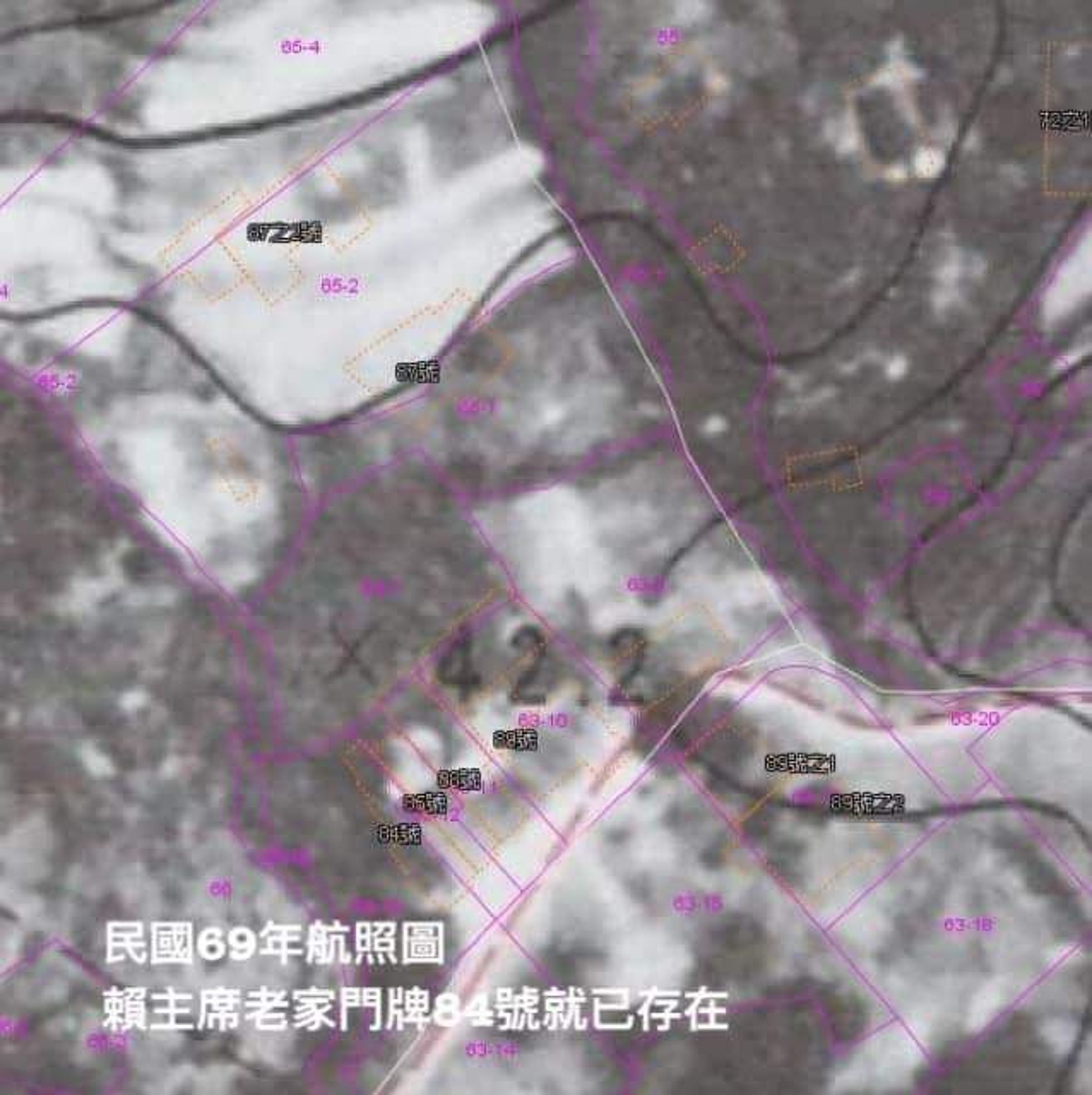 戴瑋姍提出民國69年的航照圖，指賴清德的老家門牌在當時已存在。（翻攝自戴瑋姍臉書）